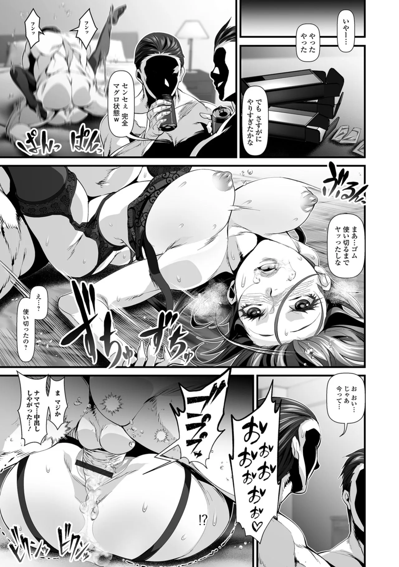 Page 108
