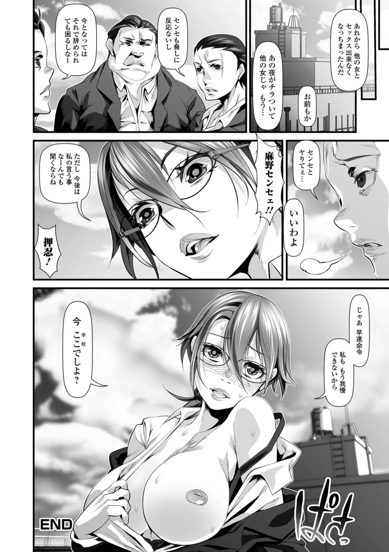 Page 113