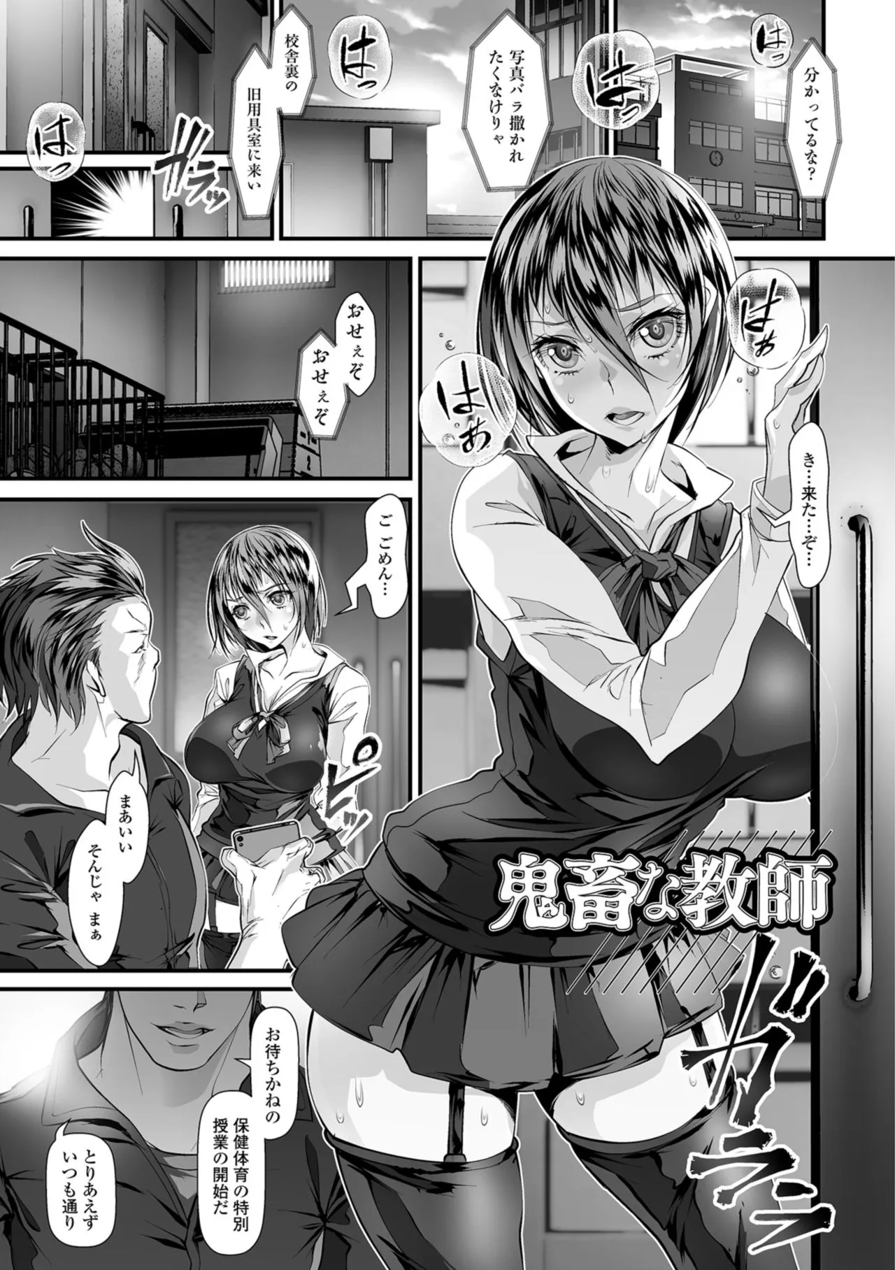 Page 114