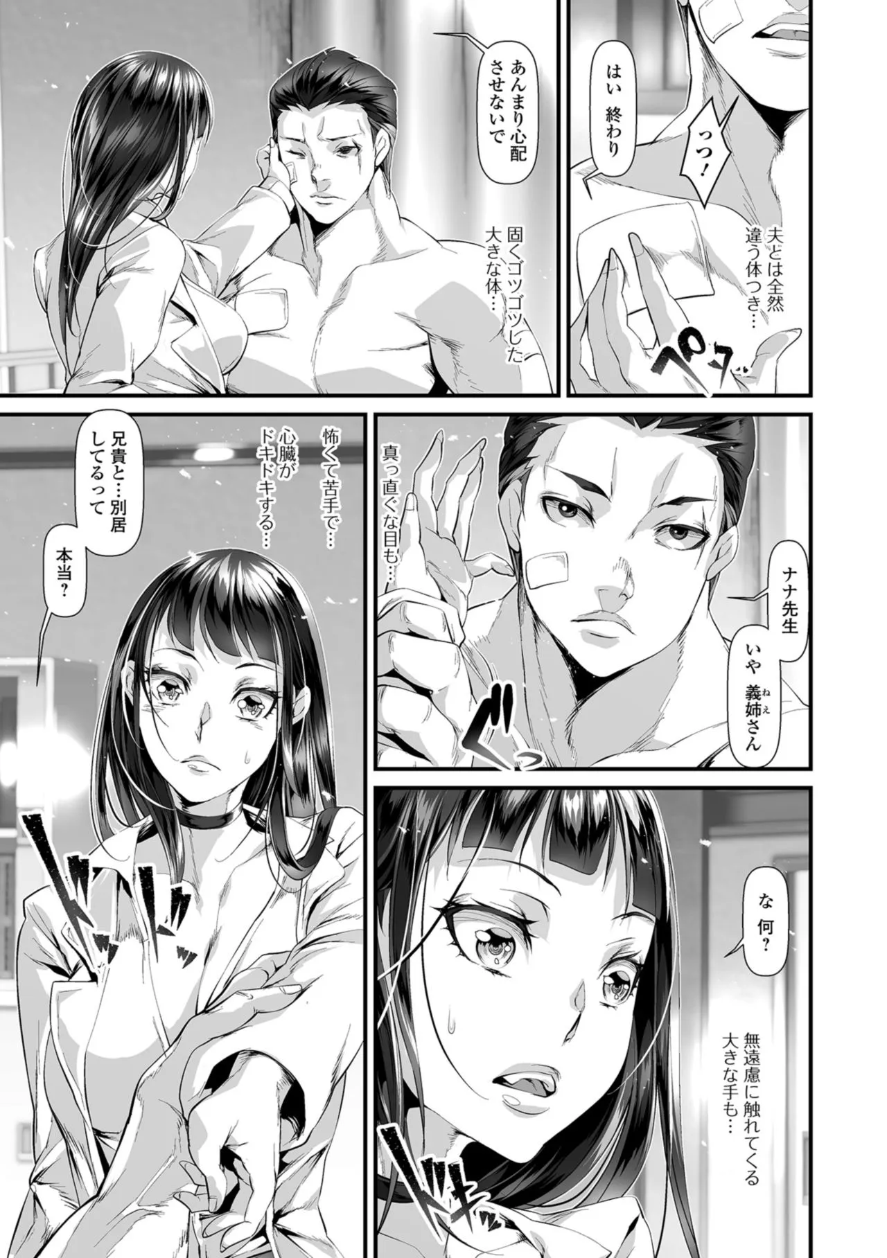 Page 150