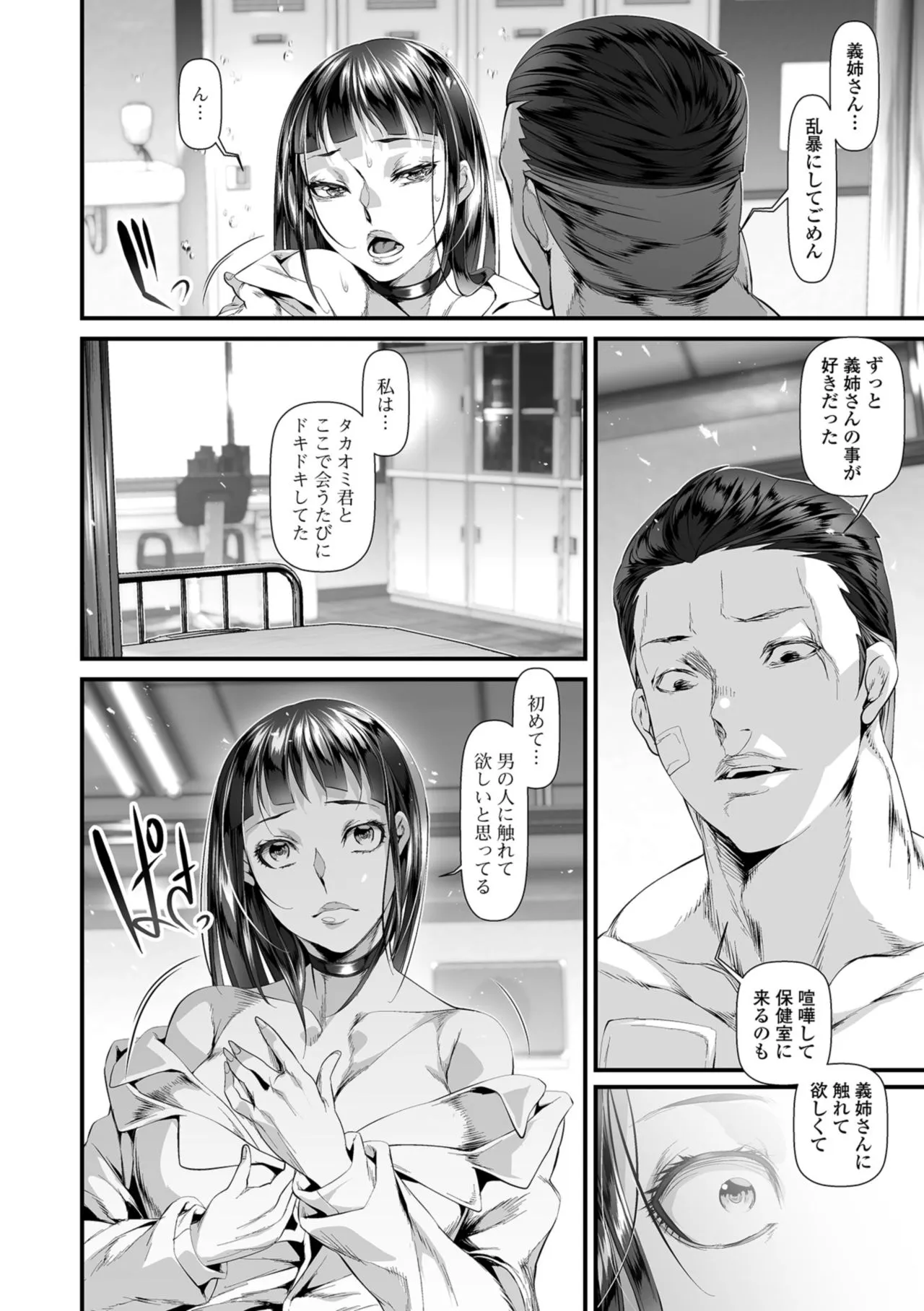Page 155