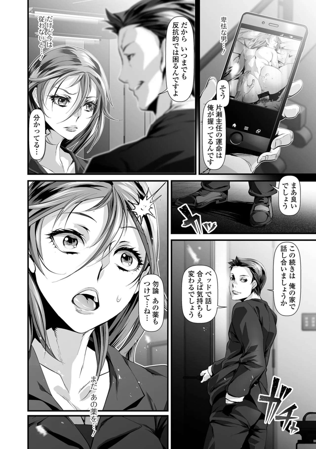 Page 53