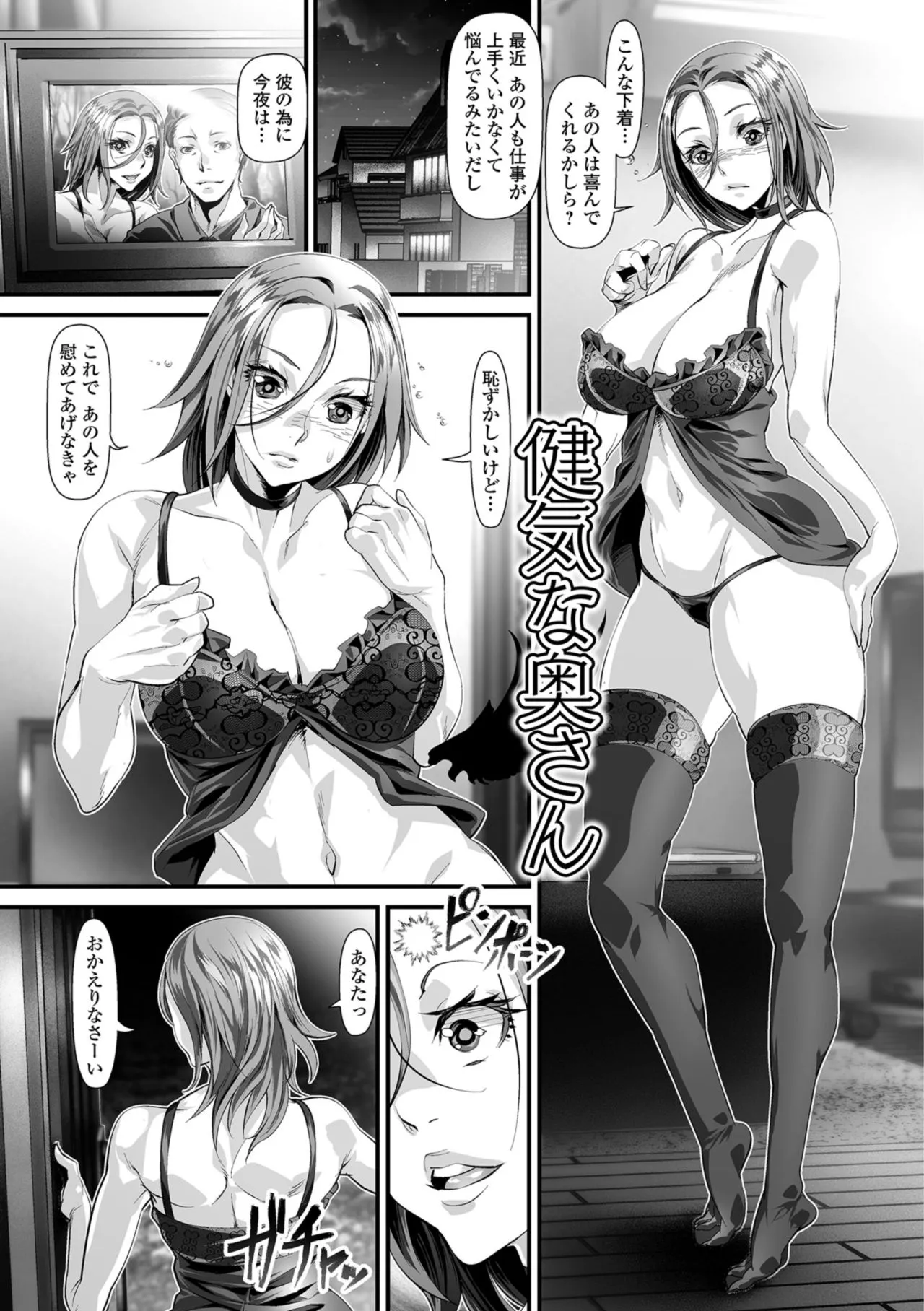 Page 82