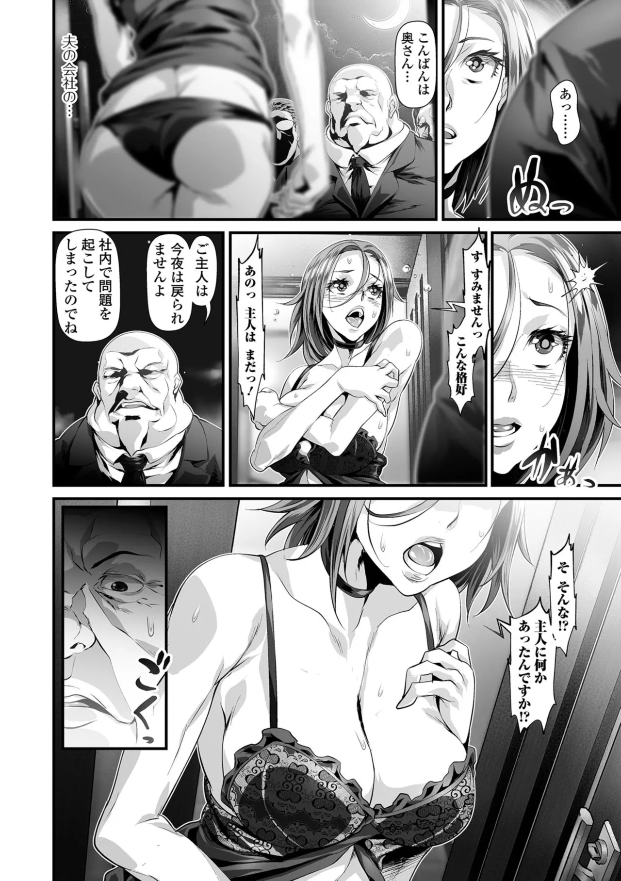 Page 83