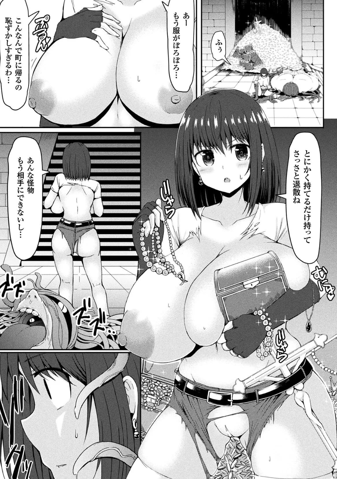 Page 176