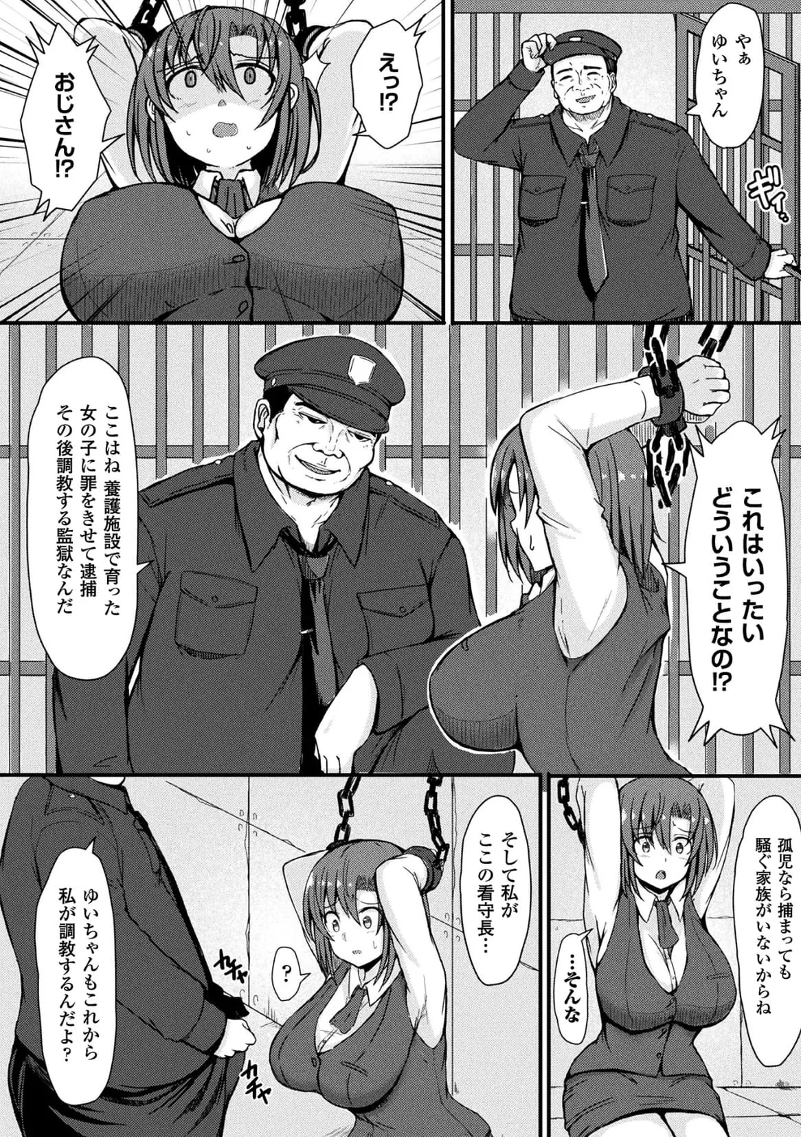 Page 191