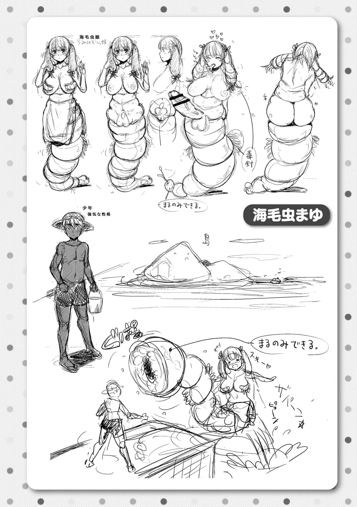 Page 207