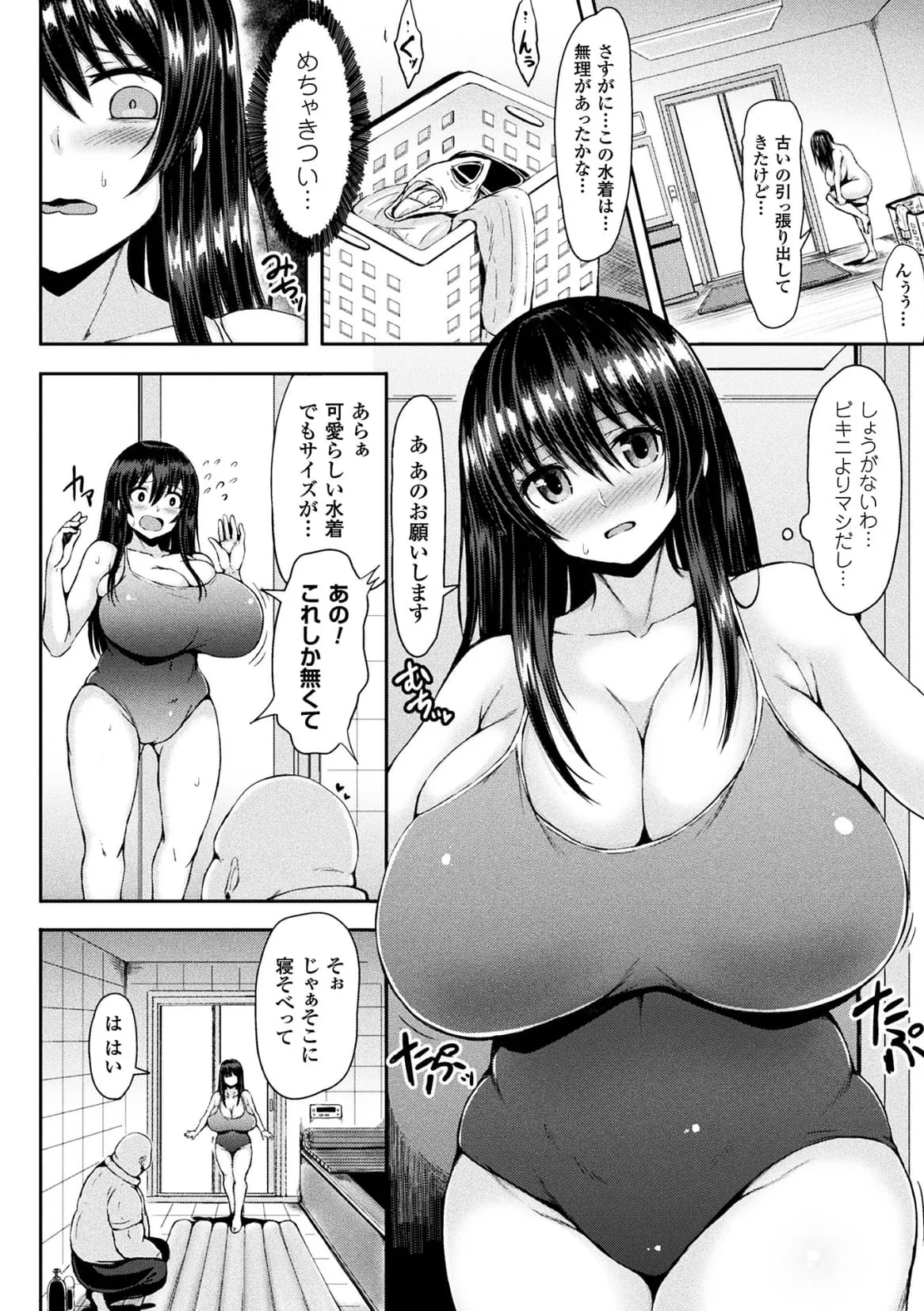 Page 99