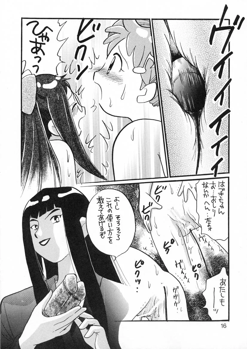 Page 14