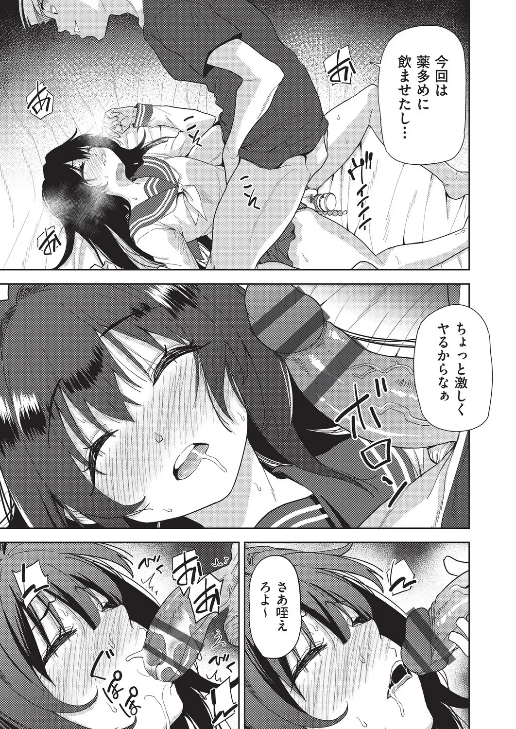 Page 128