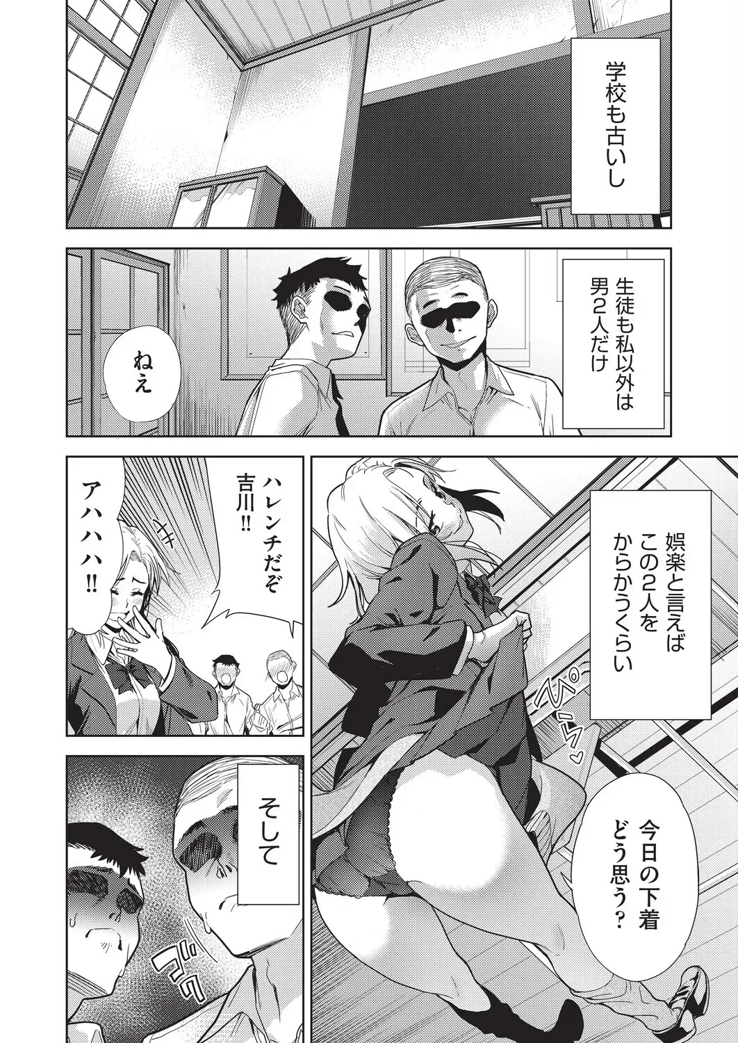 Page 139