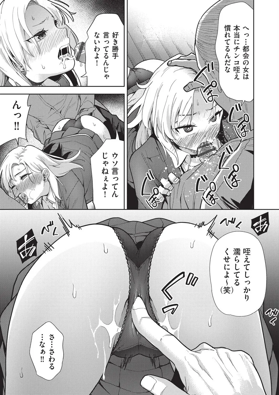 Page 142