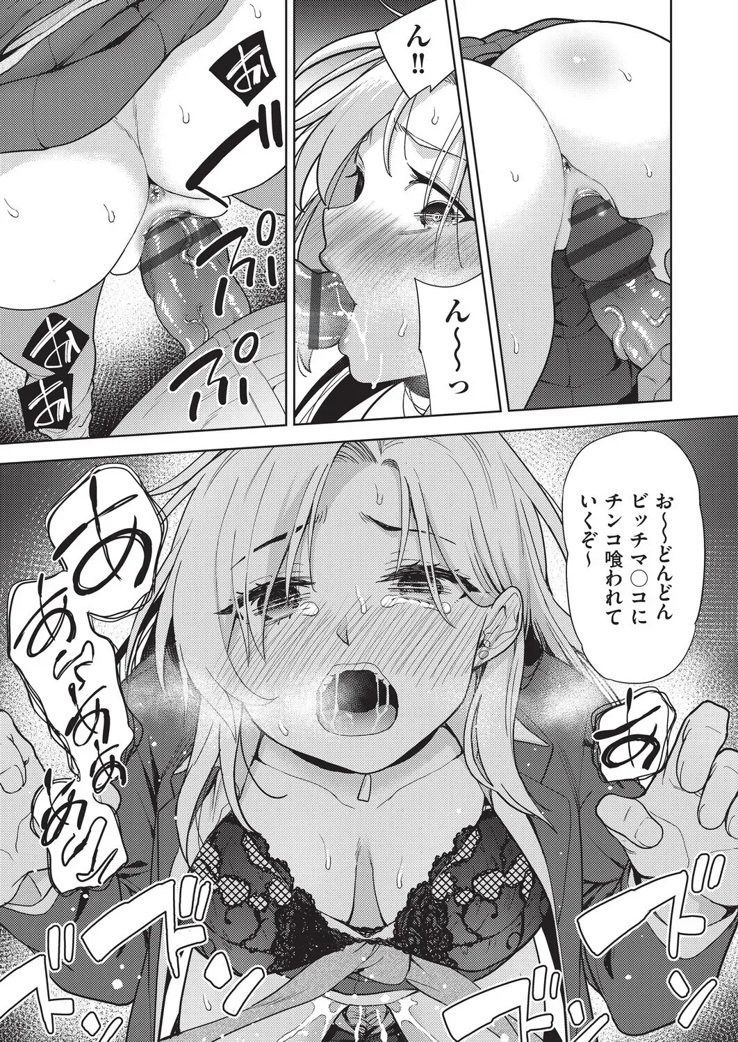 Page 144