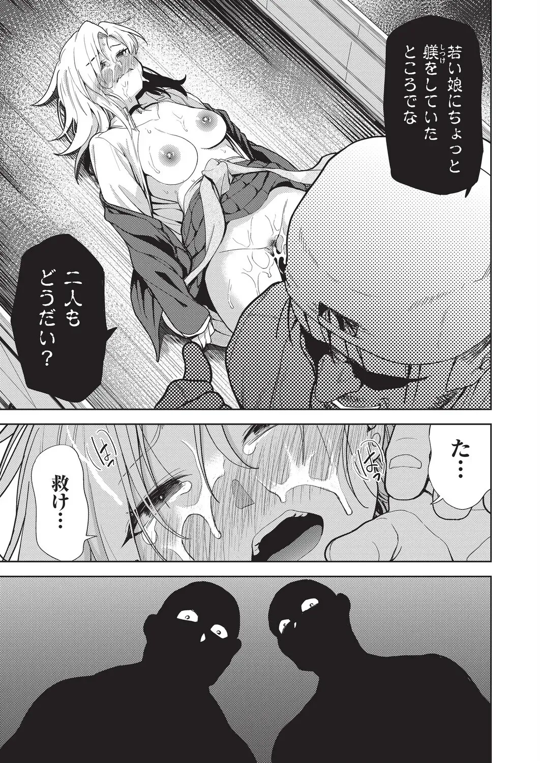 Page 156