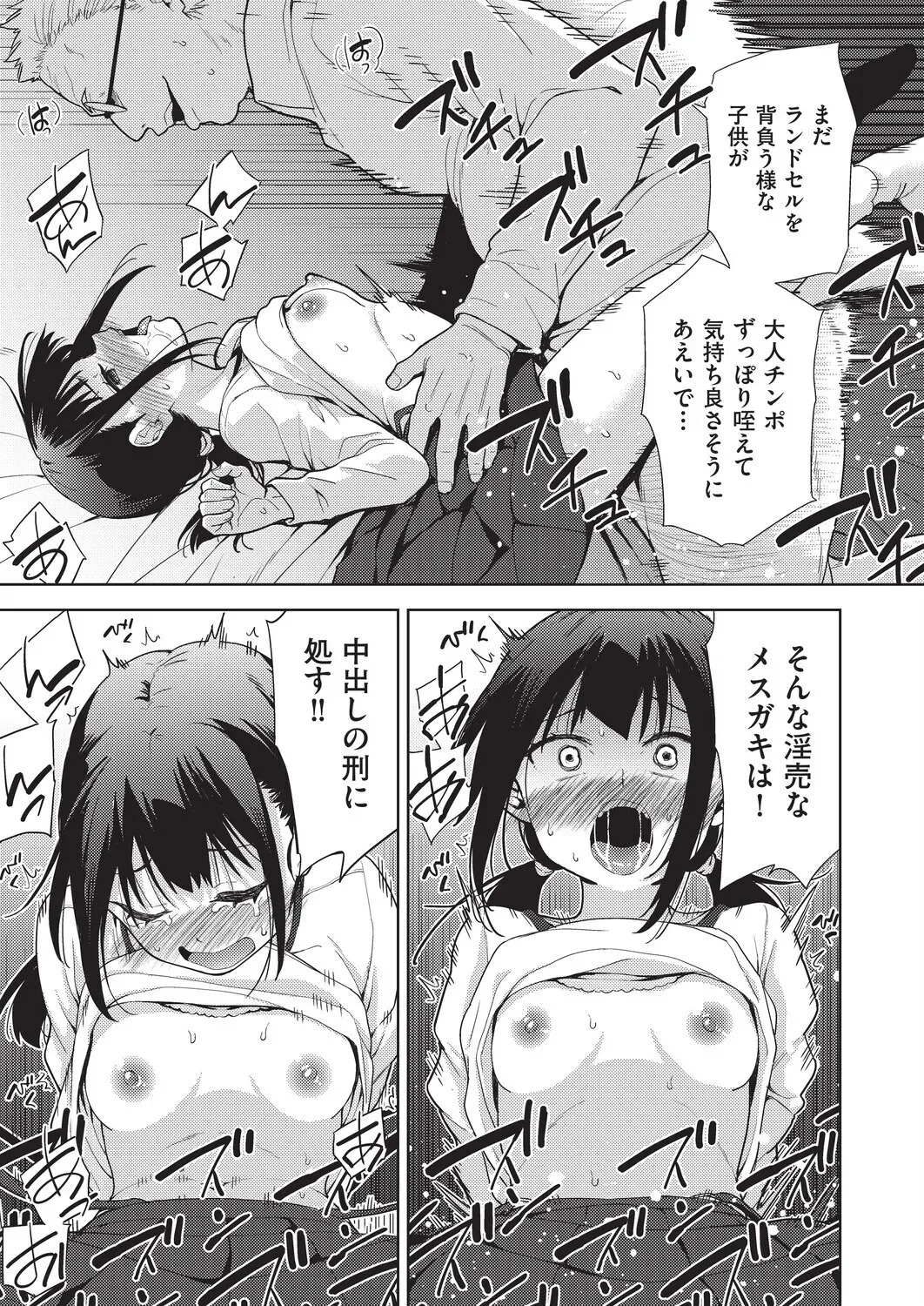 Page 168