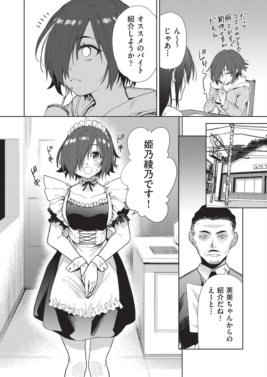 Page 179