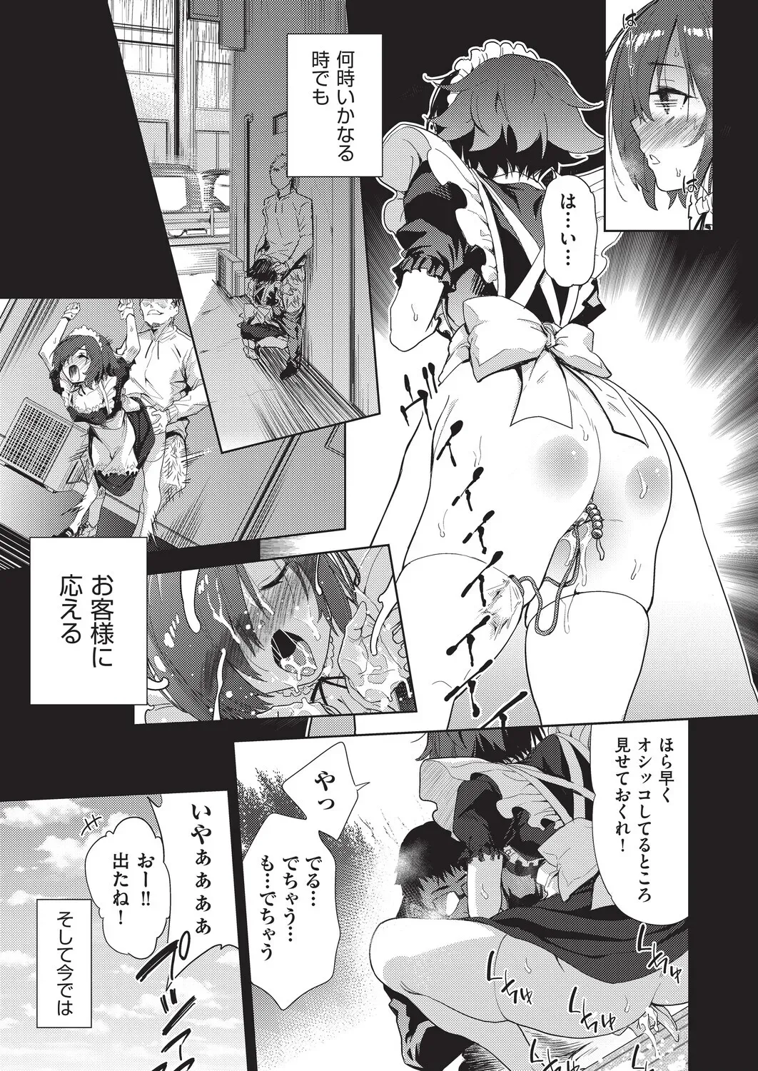 Page 186