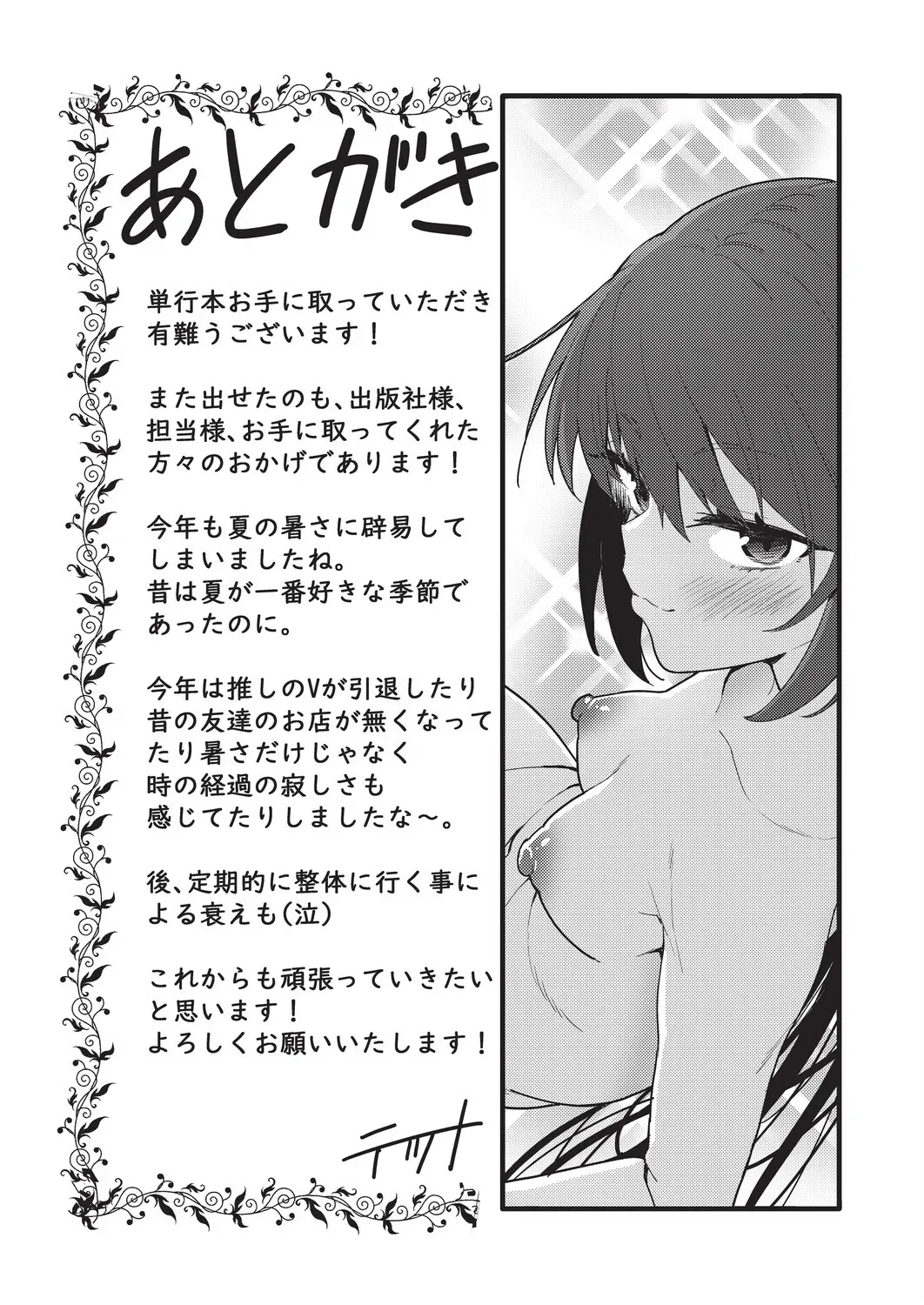 Page 194