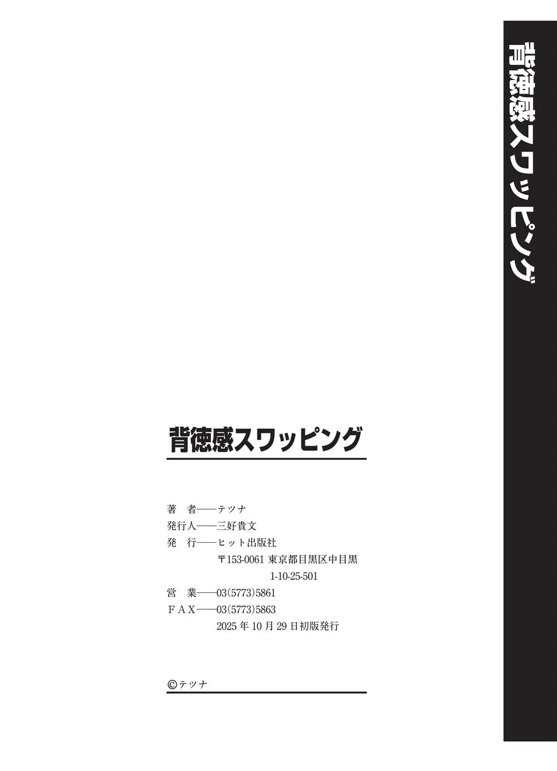 Page 195