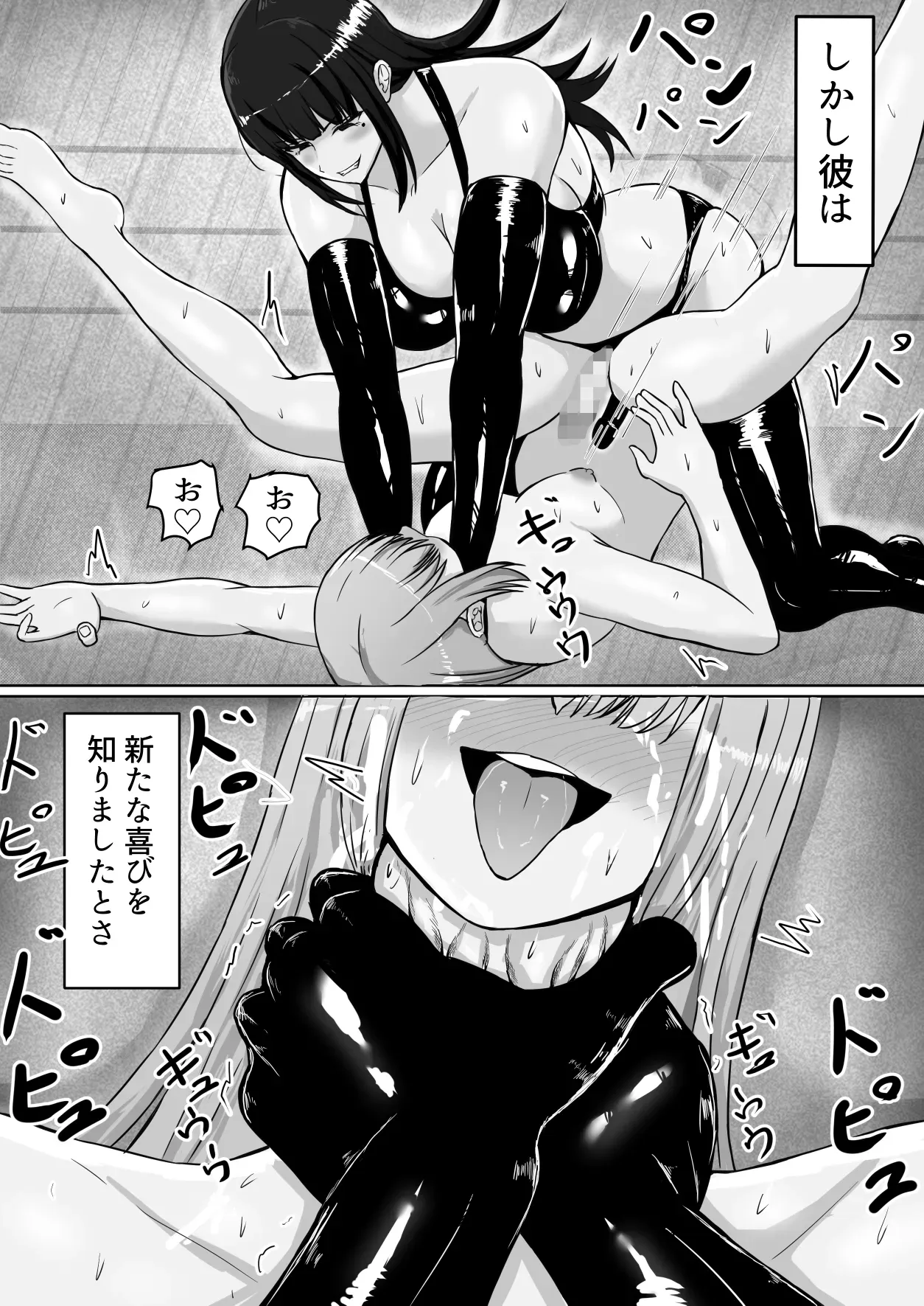 Page 63