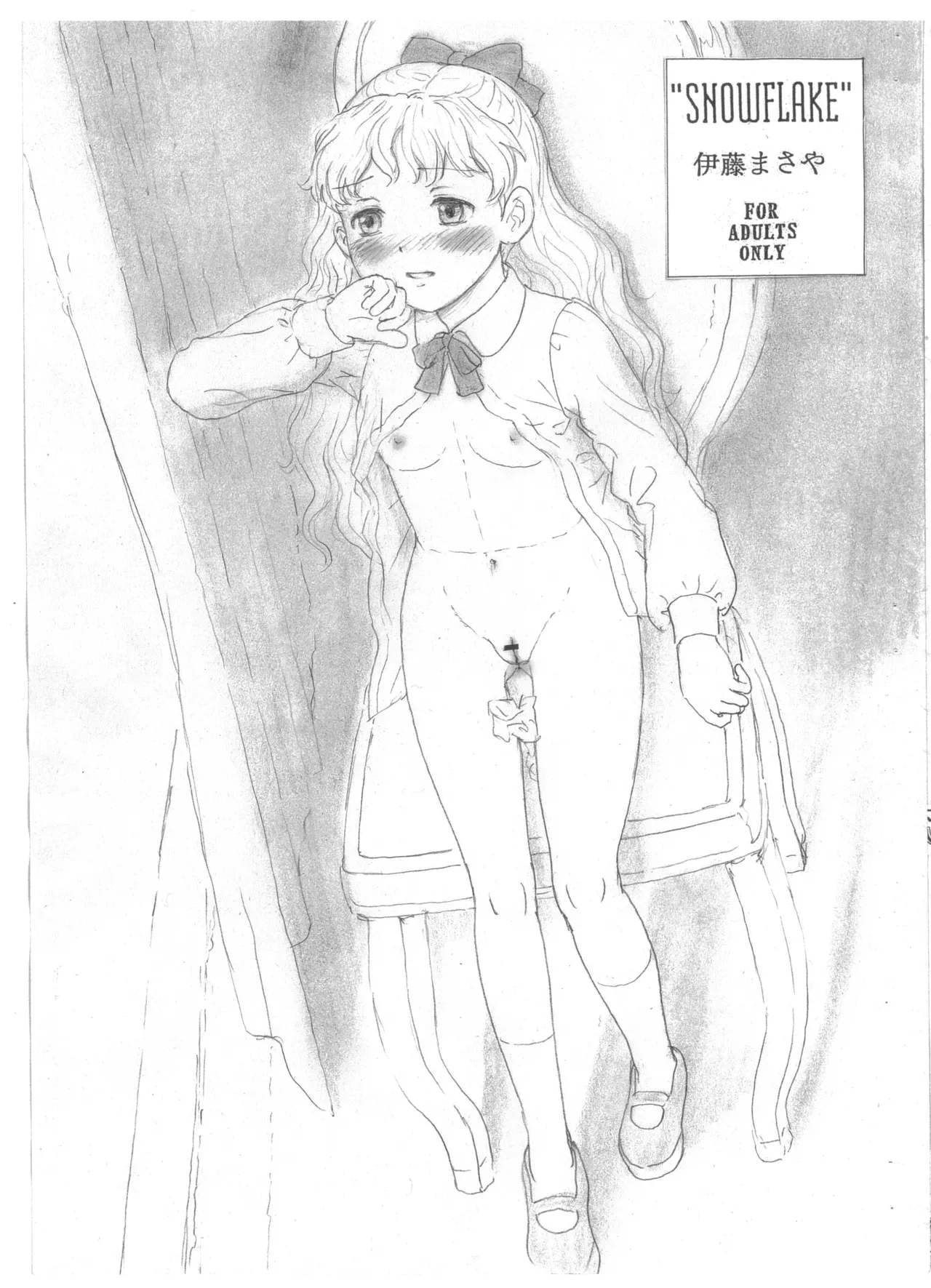 Page 0