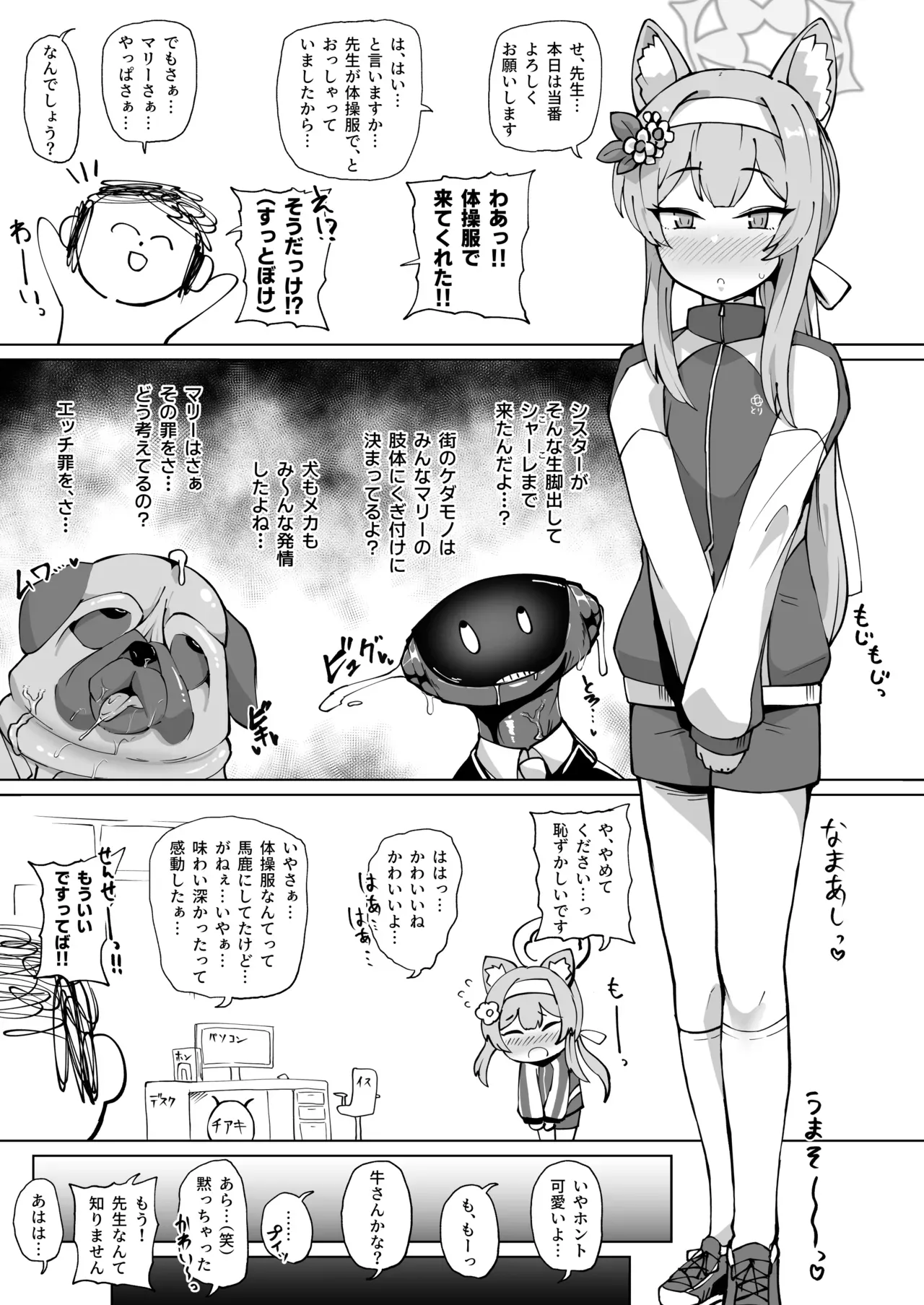 Page 0