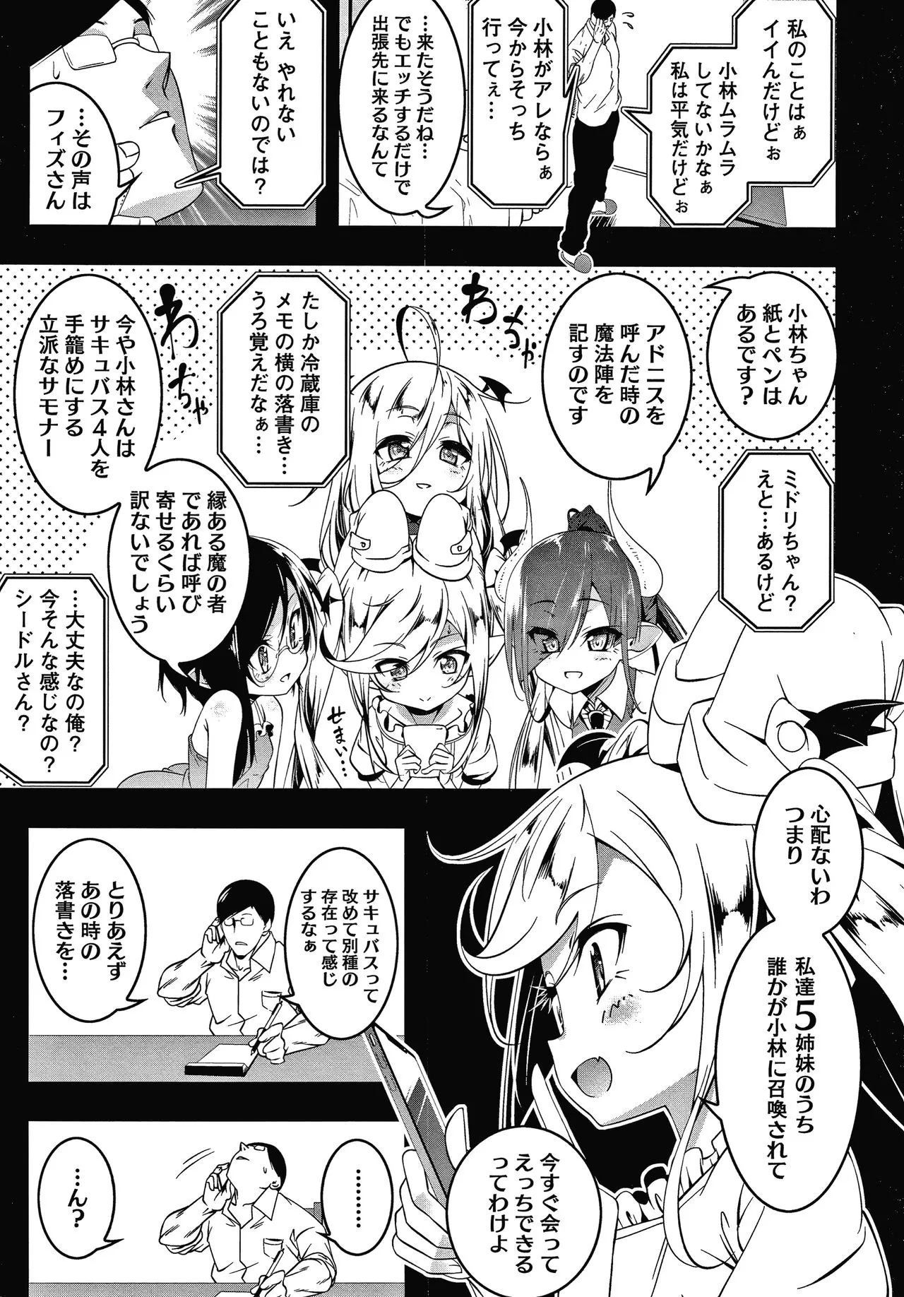 Page 104