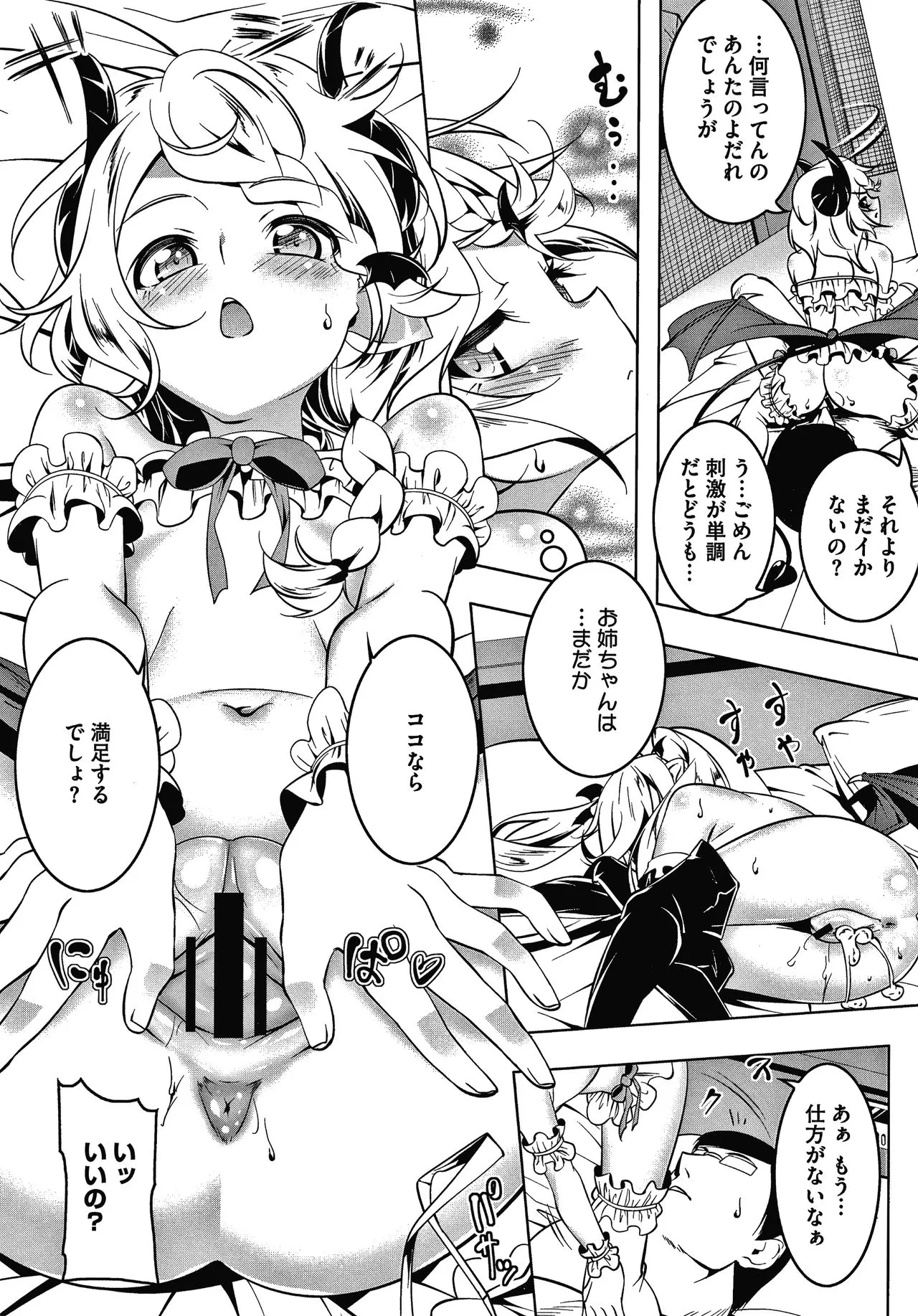 Page 113