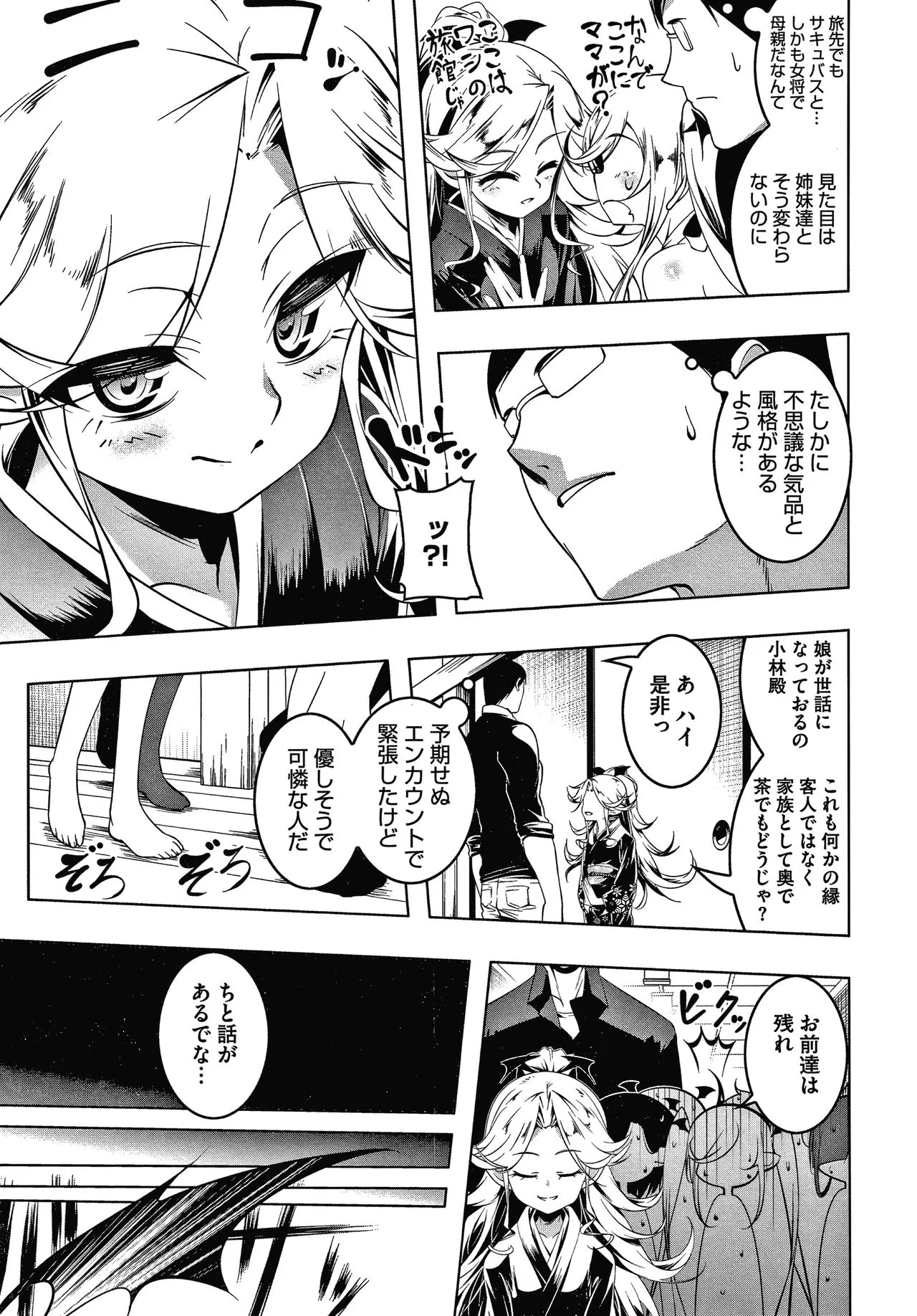 Page 128
