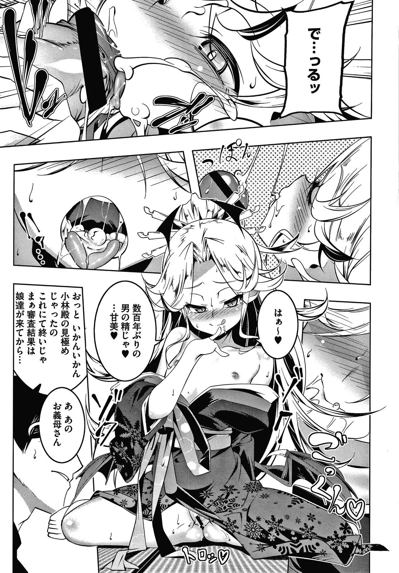 Page 134