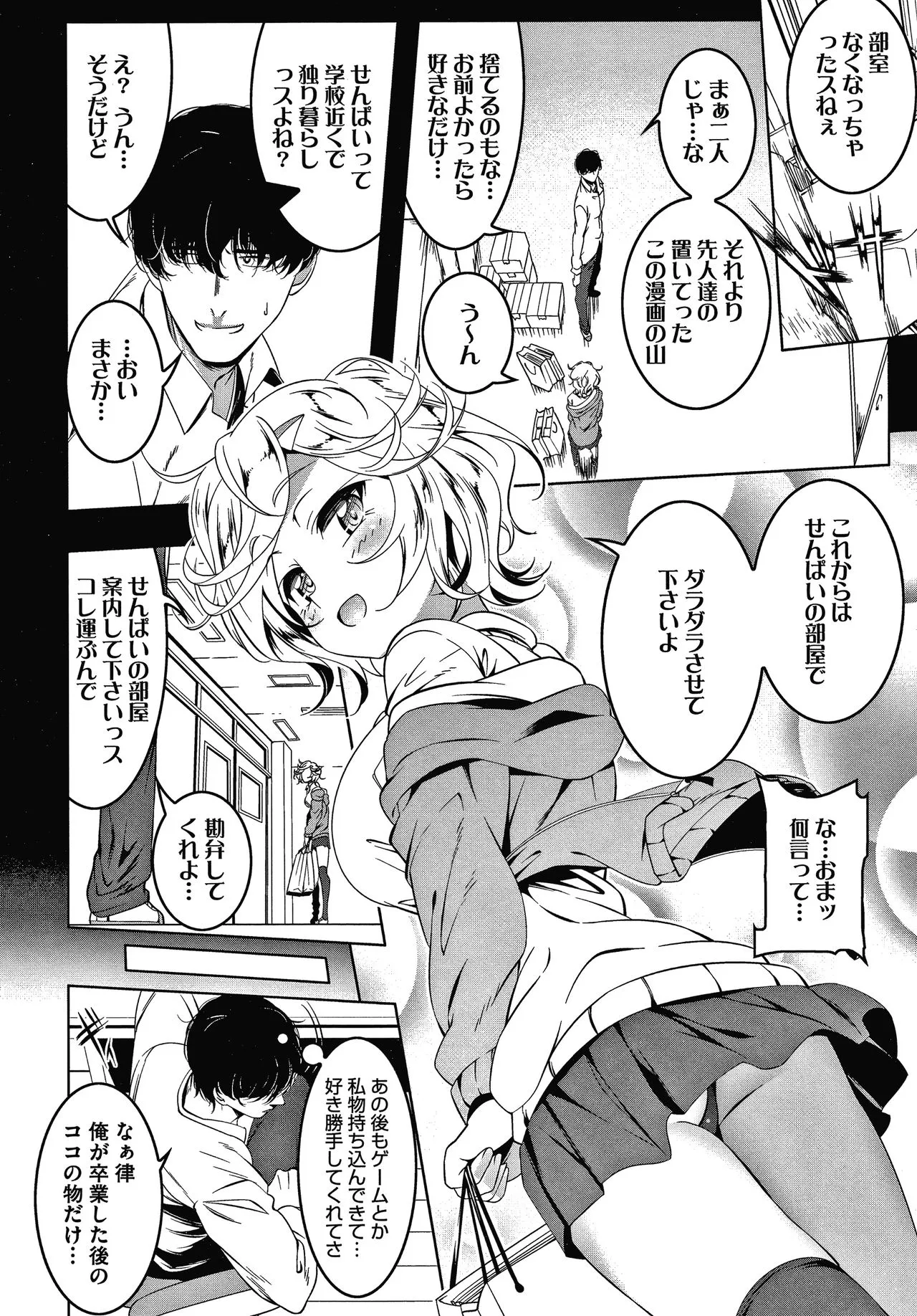Page 175