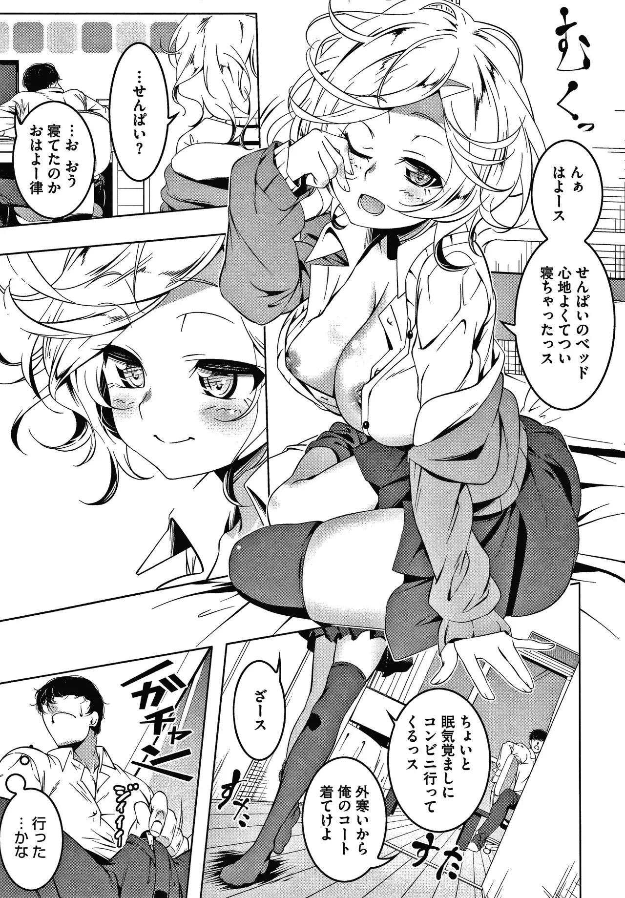 Page 178