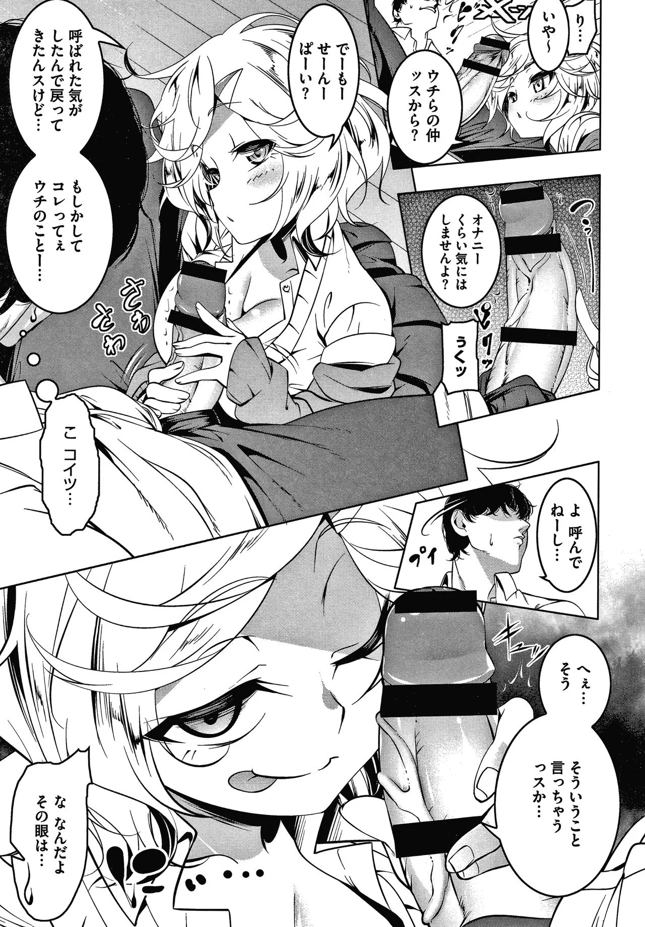 Page 180