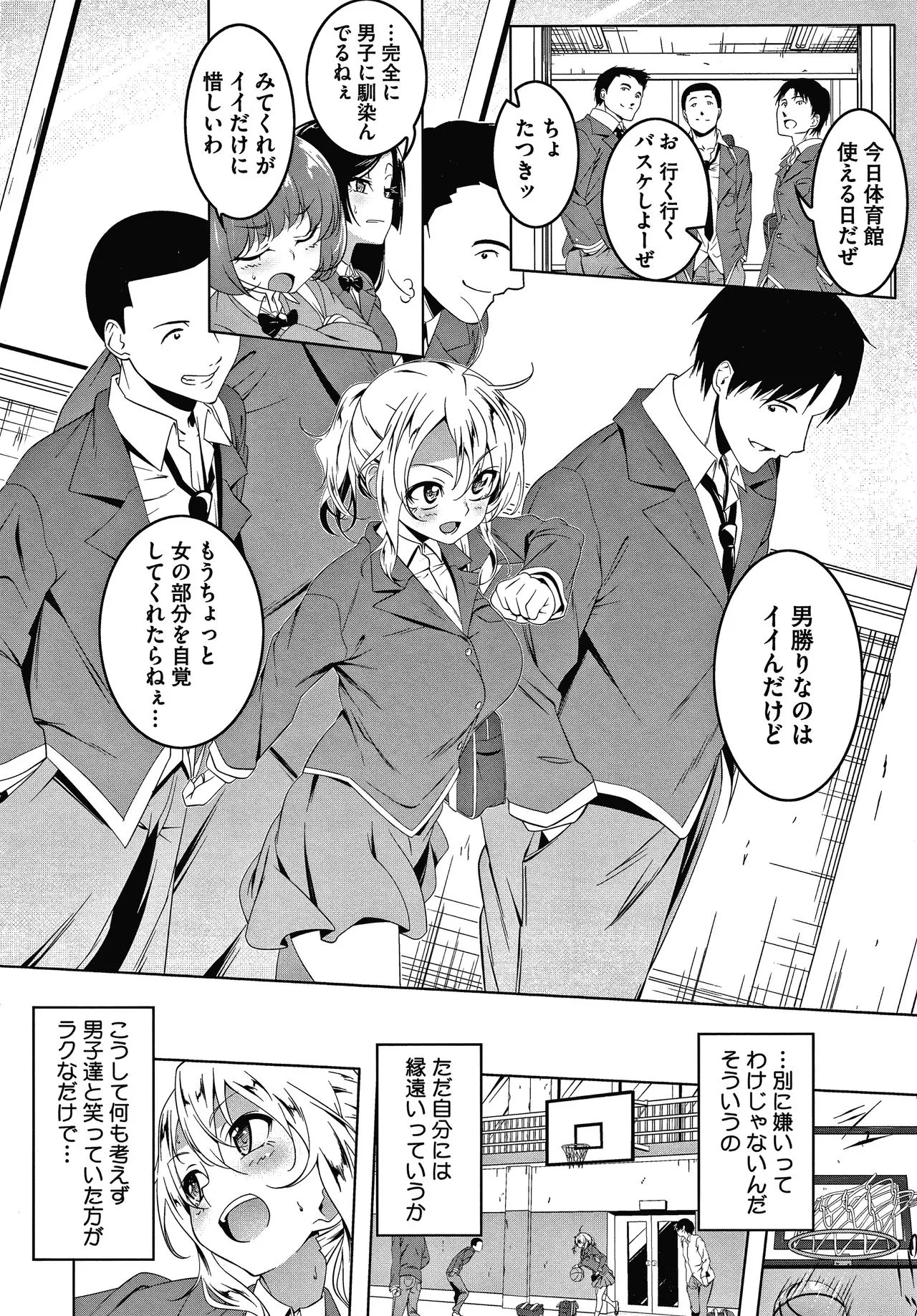 Page 197