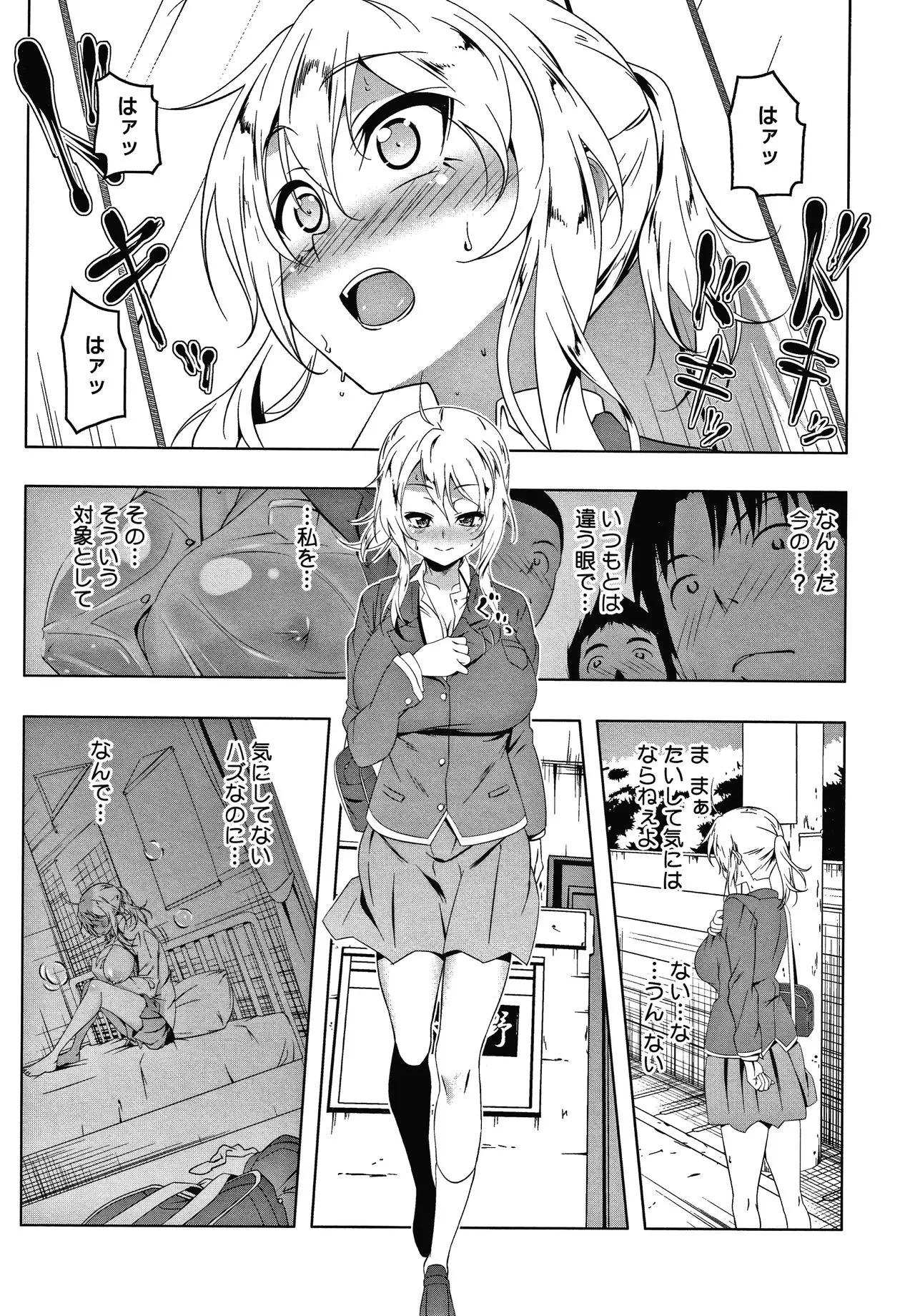Page 200