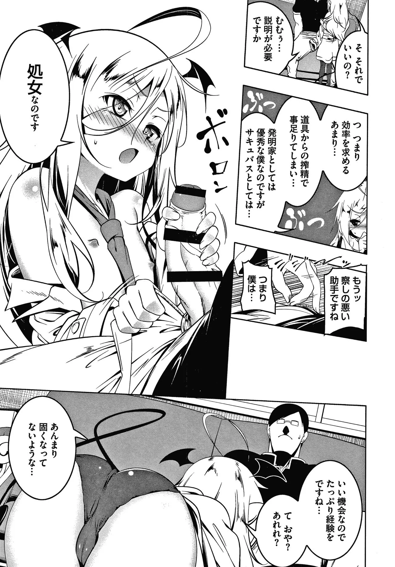 Page 84