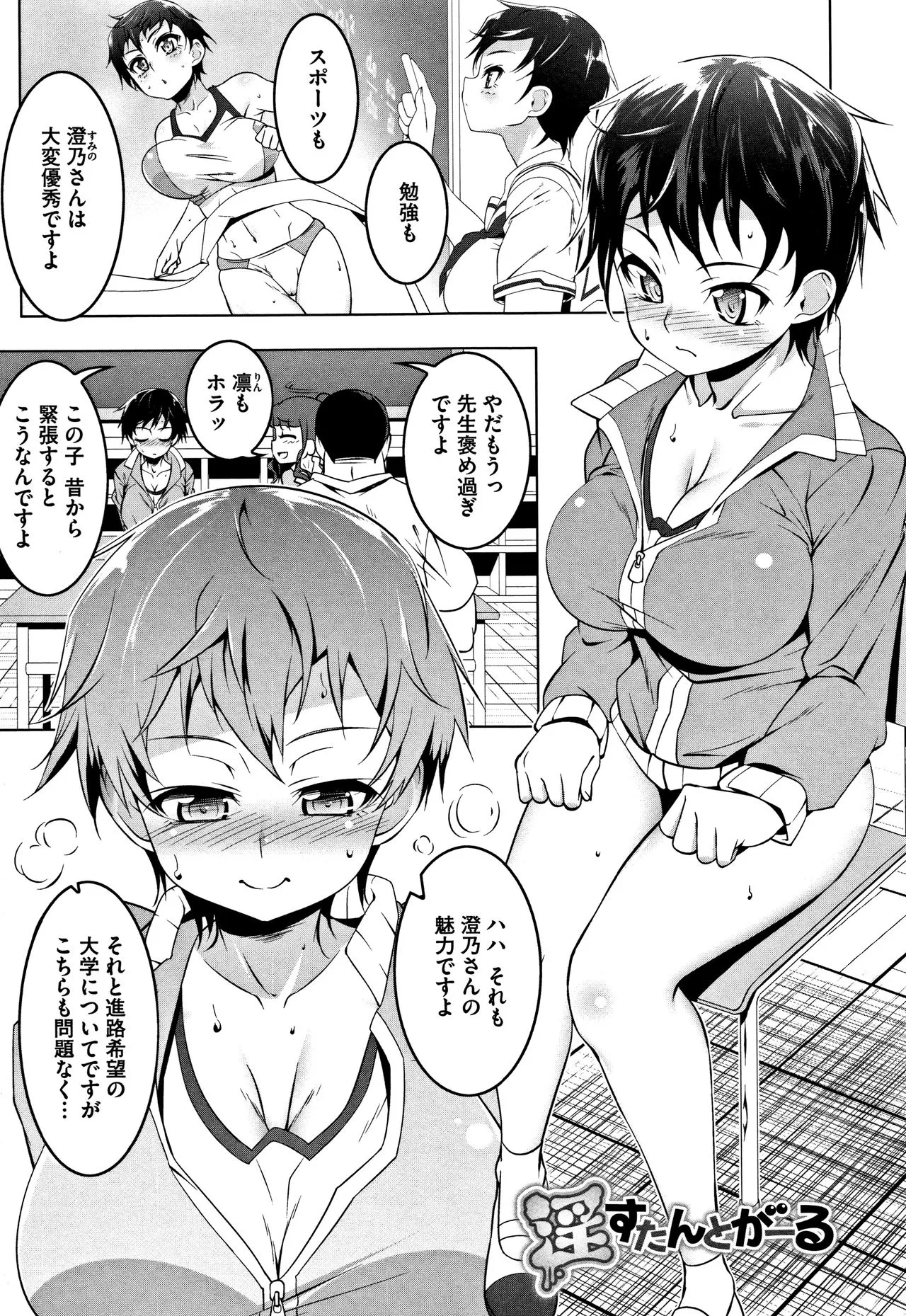 Page 126