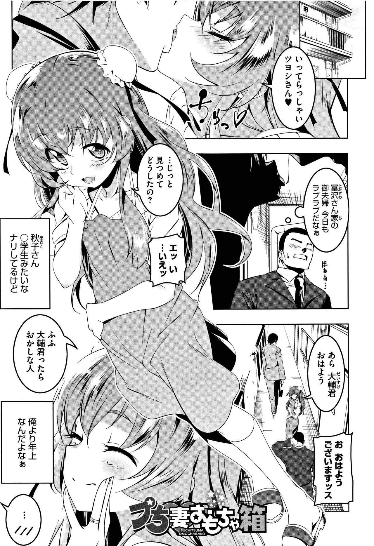Page 150