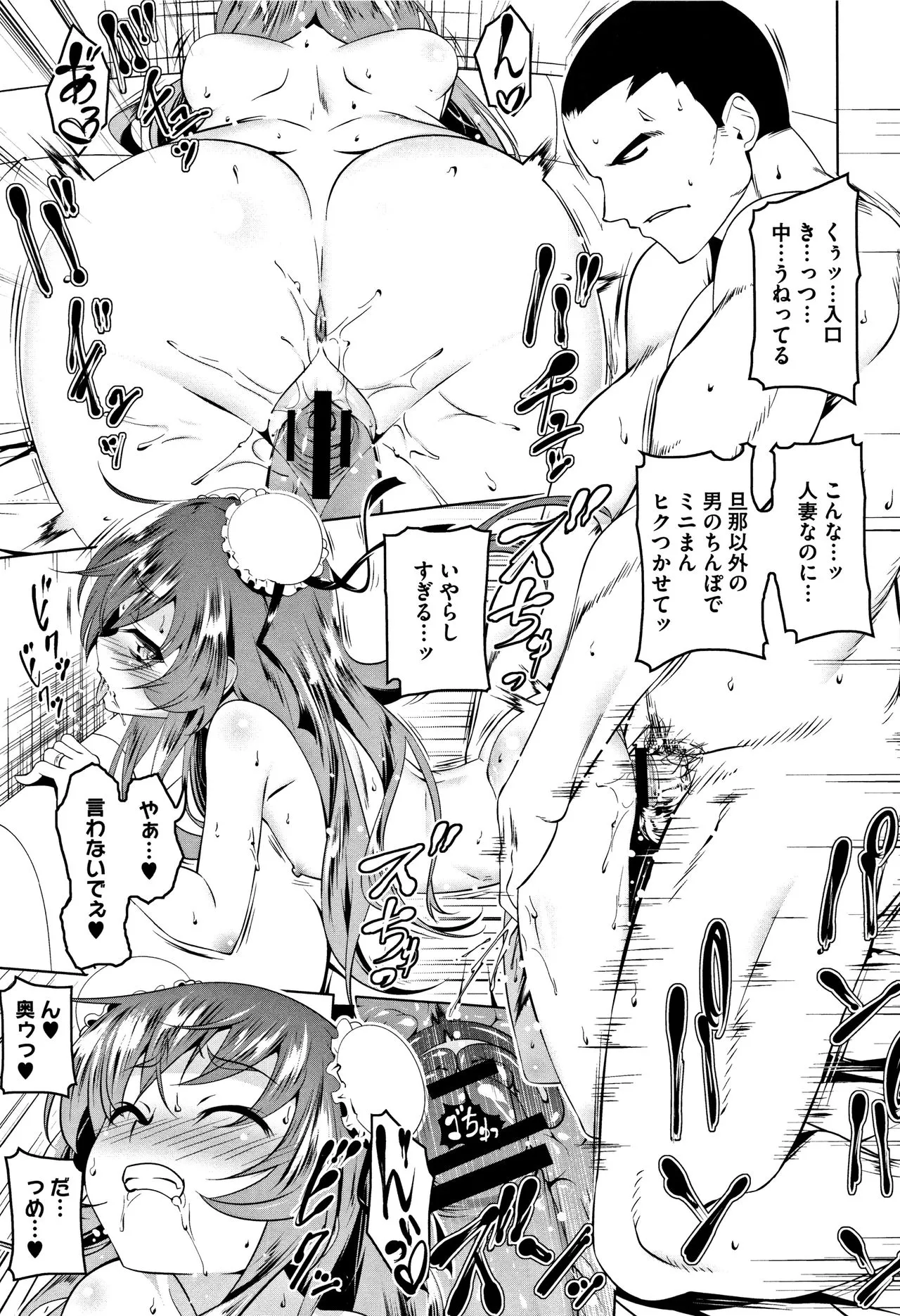 Page 166