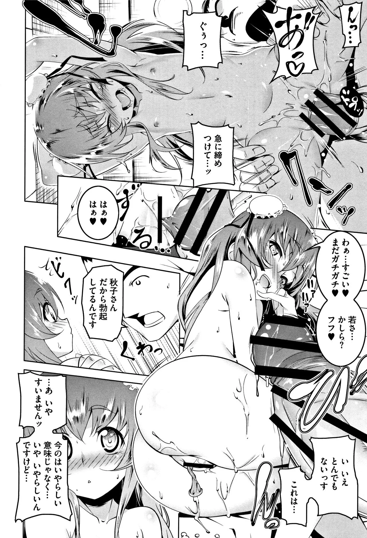 Page 167