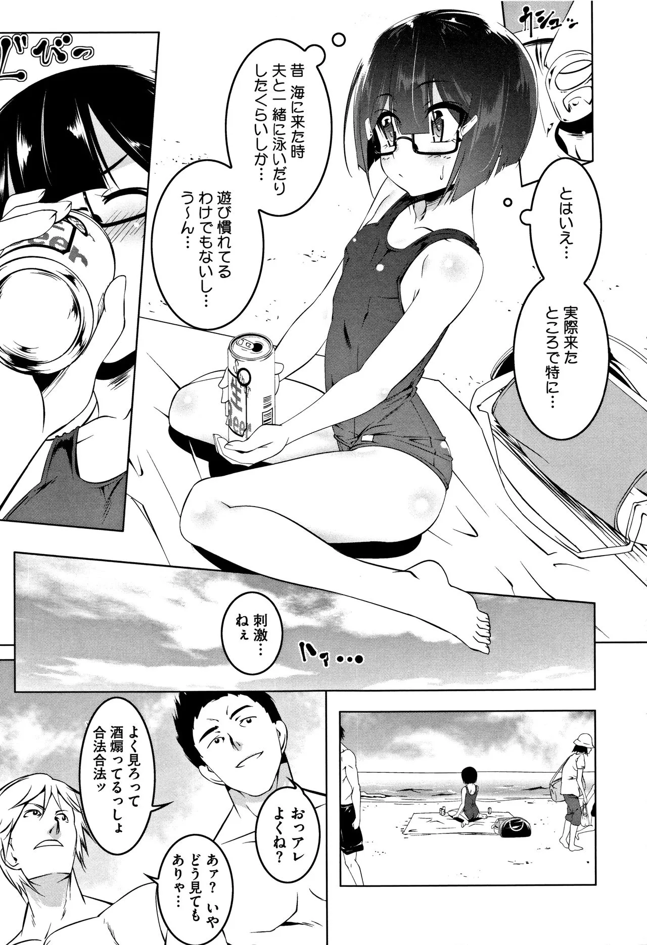 Page 176