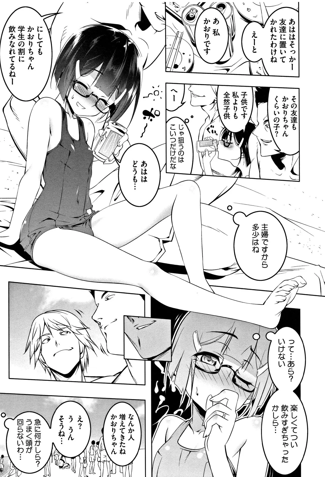 Page 178