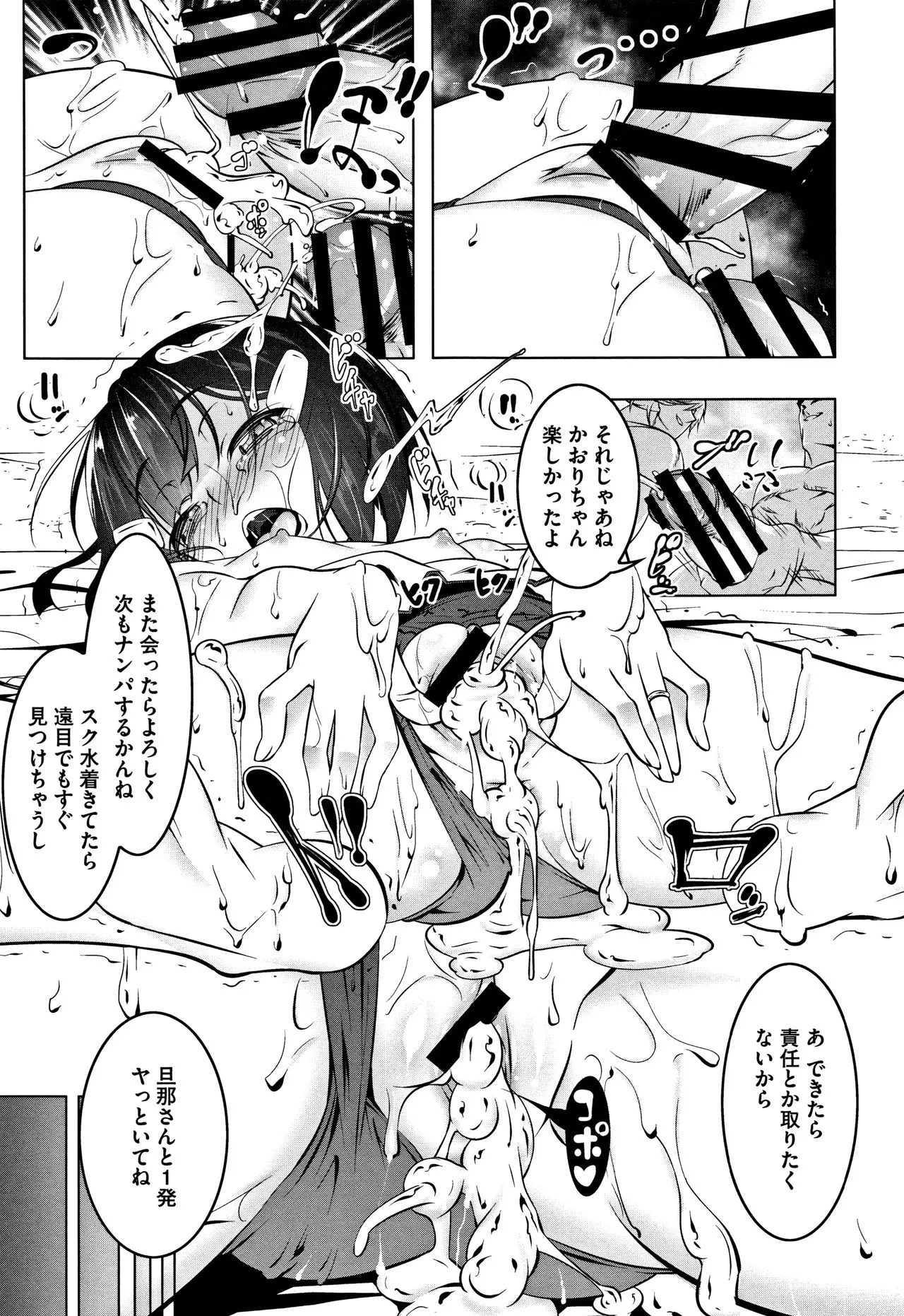 Page 196