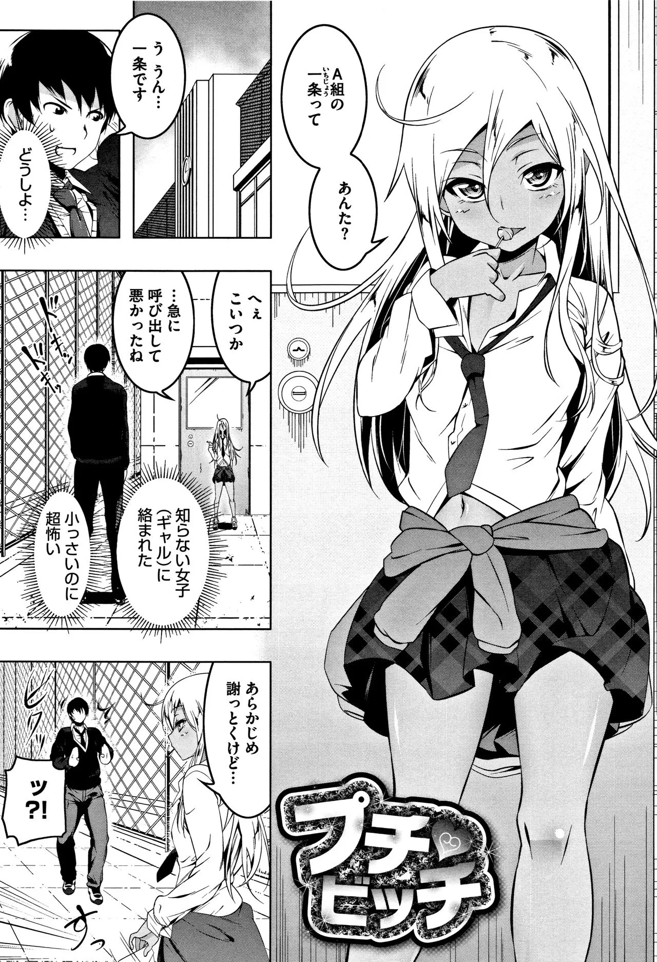 Page 56