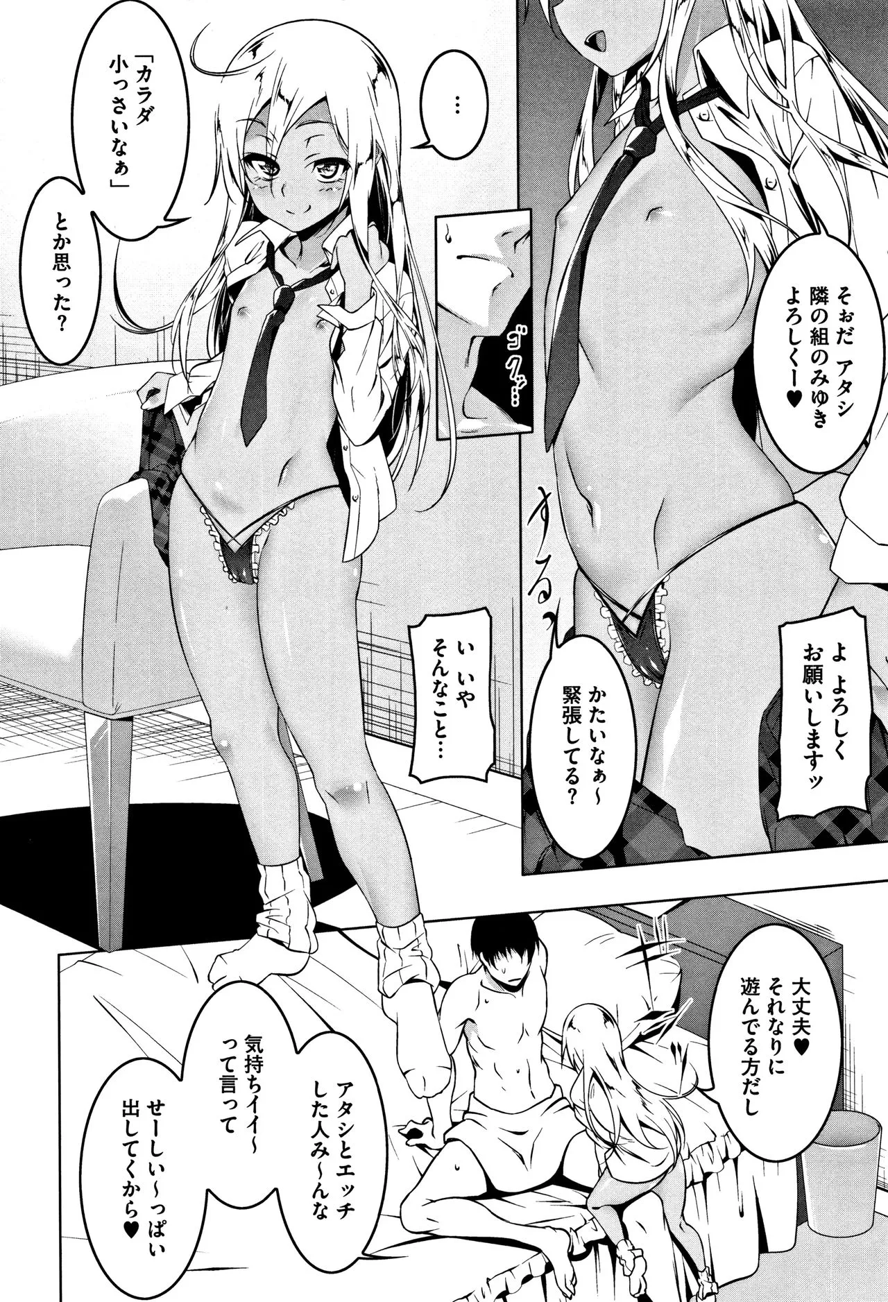 Page 59