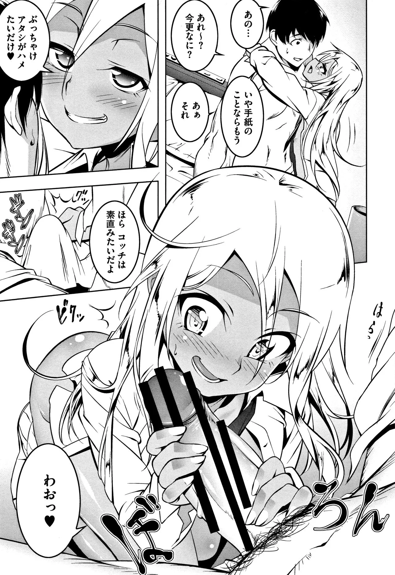 Page 60