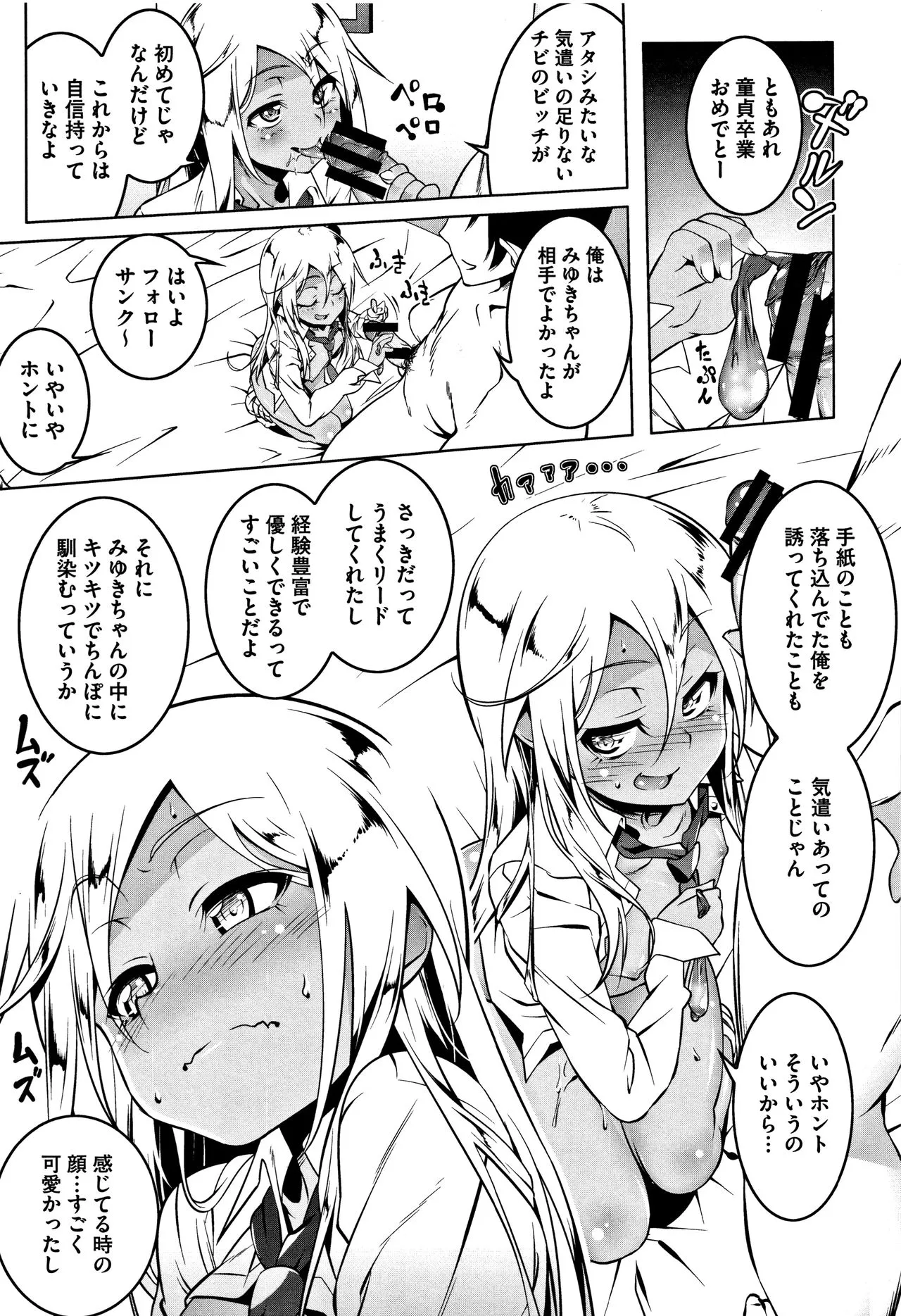 Page 68