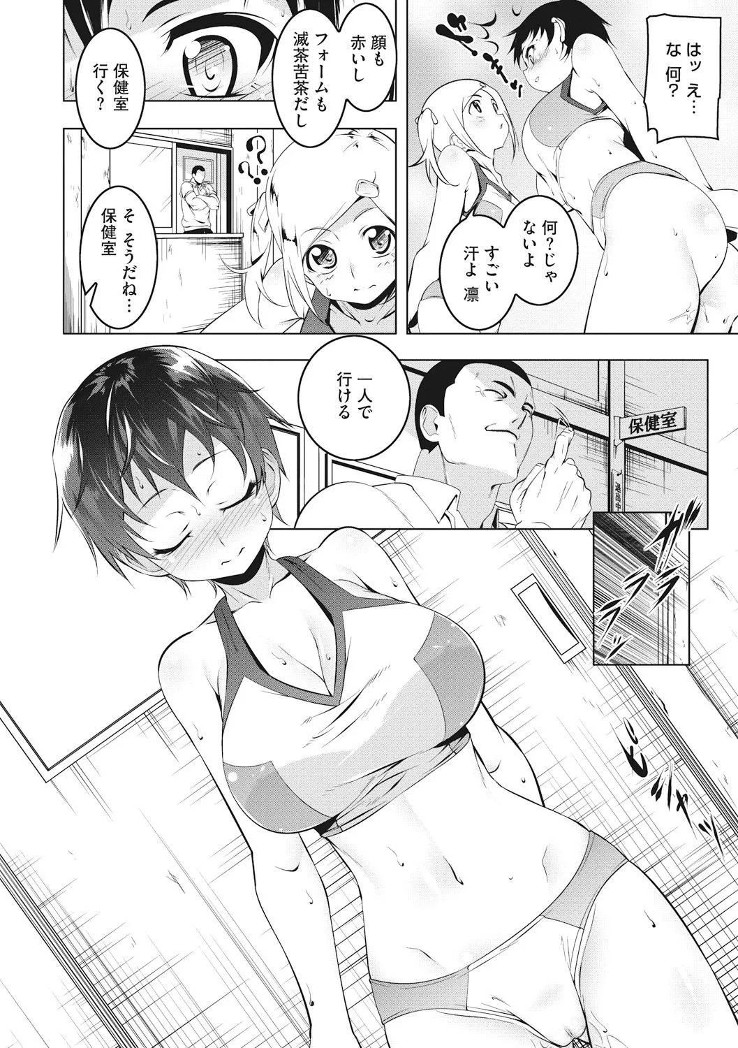Page 135