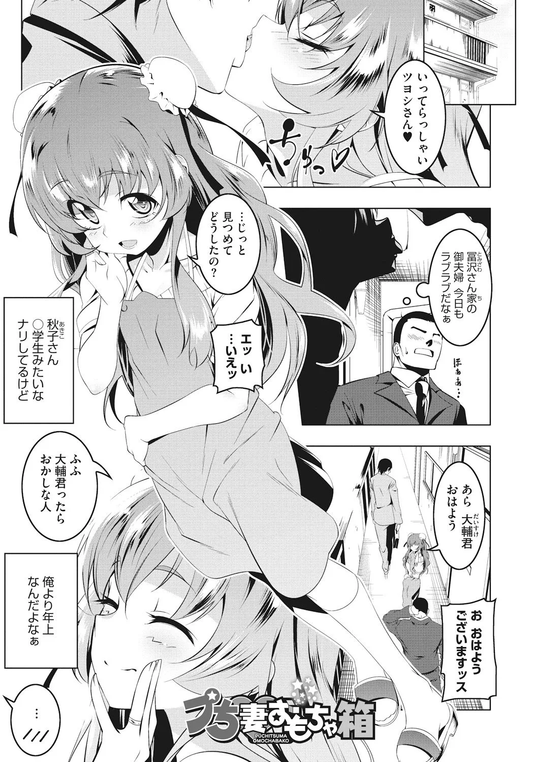 Page 148