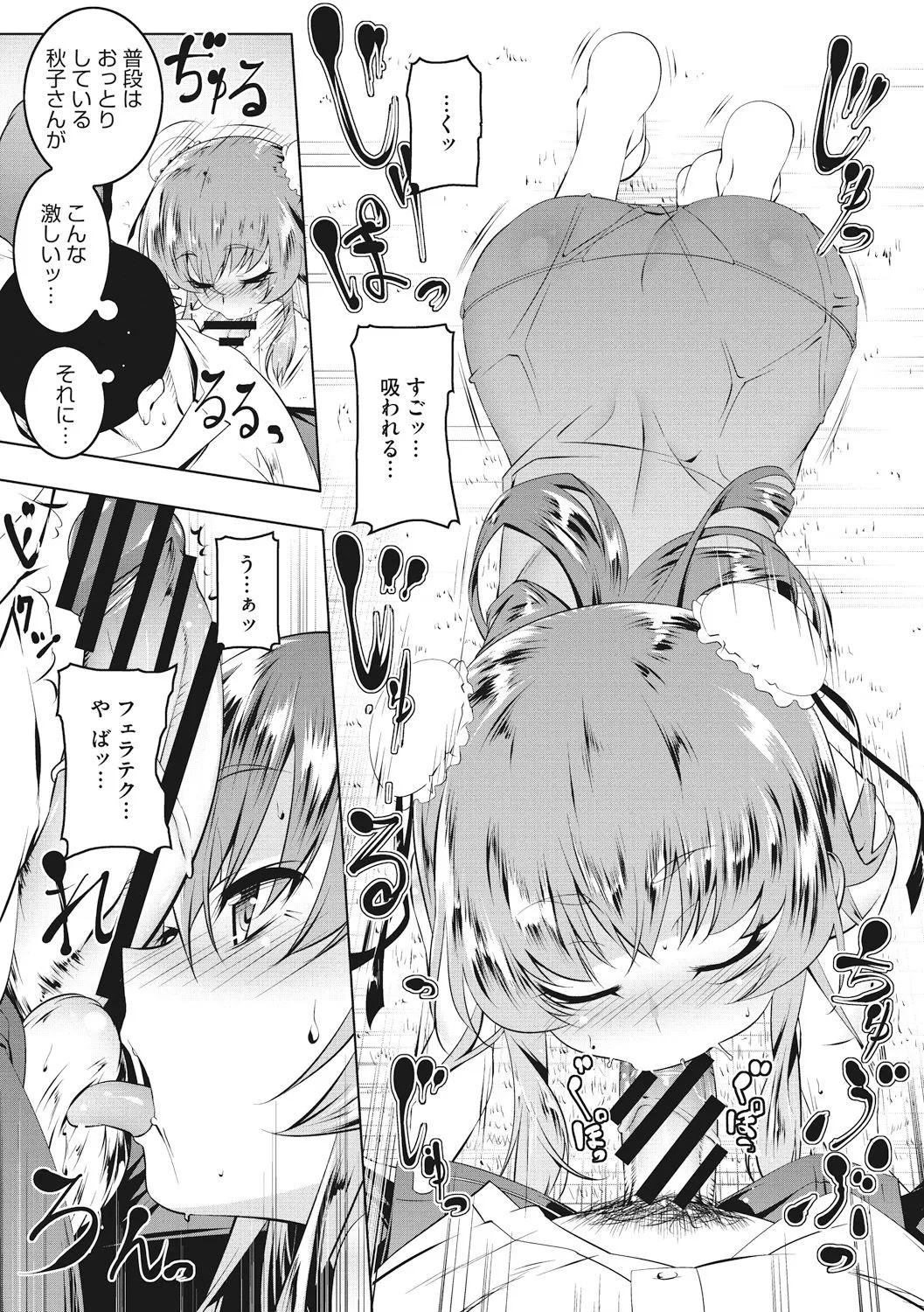 Page 156
